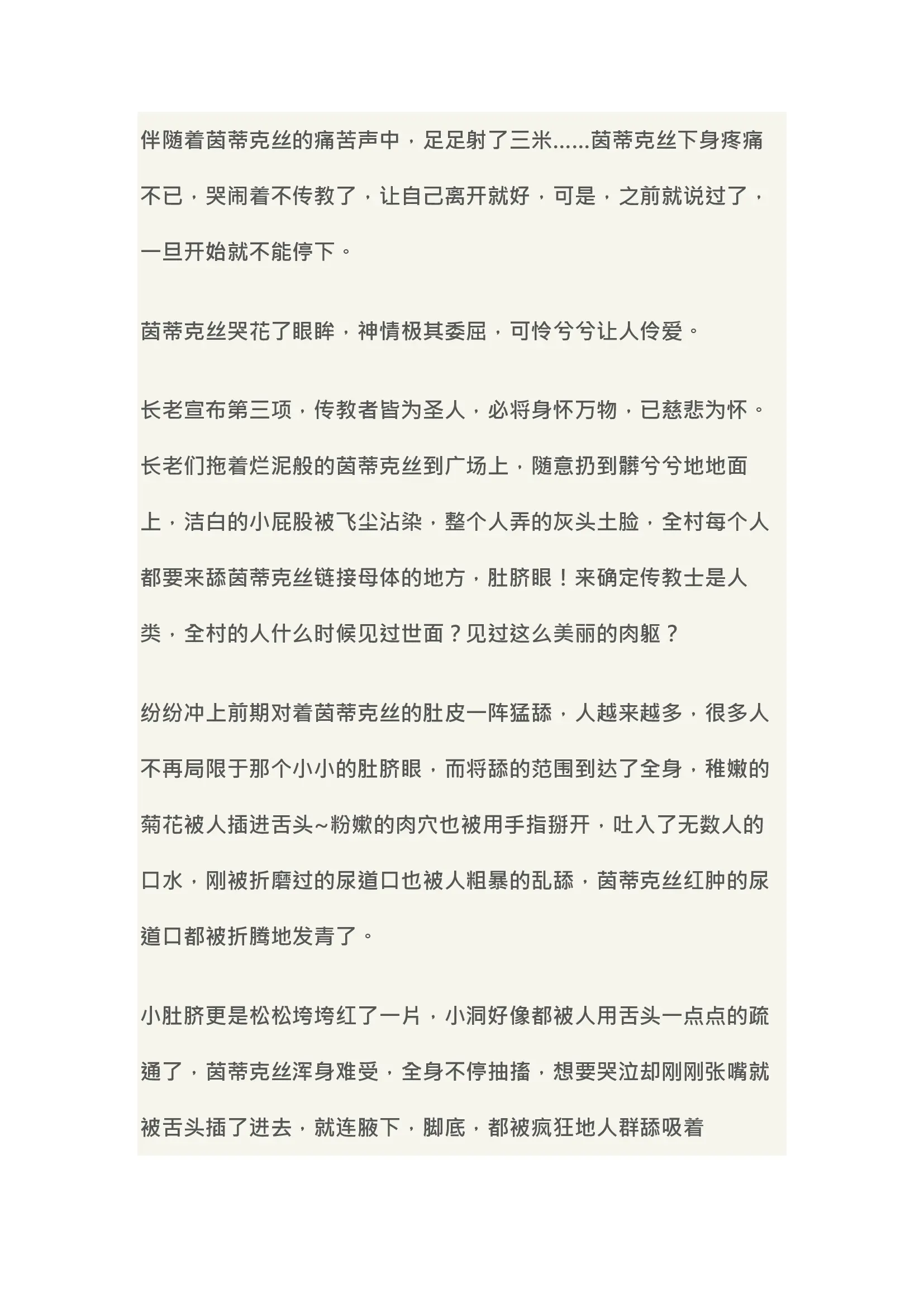 웹툰 이미지 6