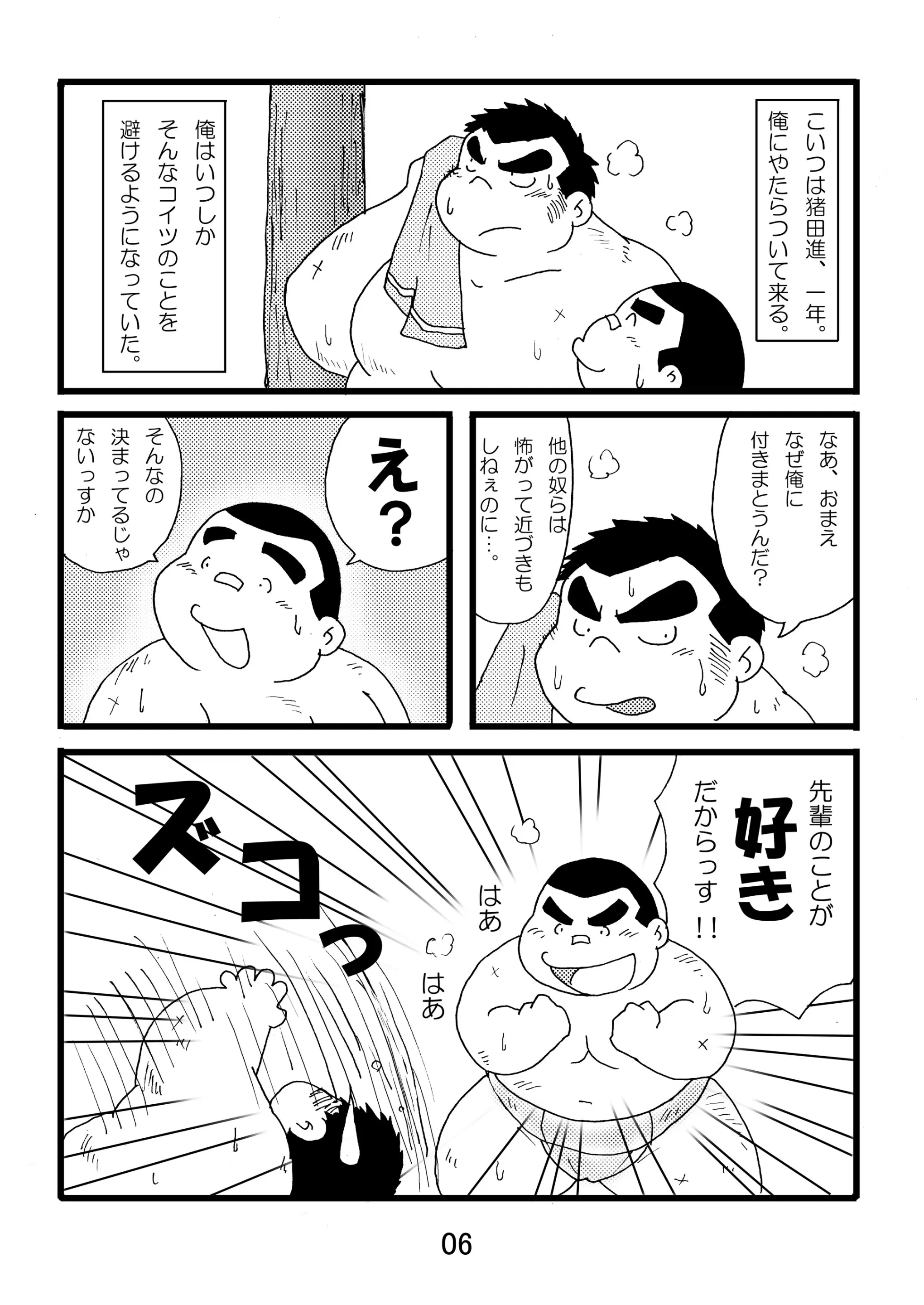 웹툰 이미지 7
