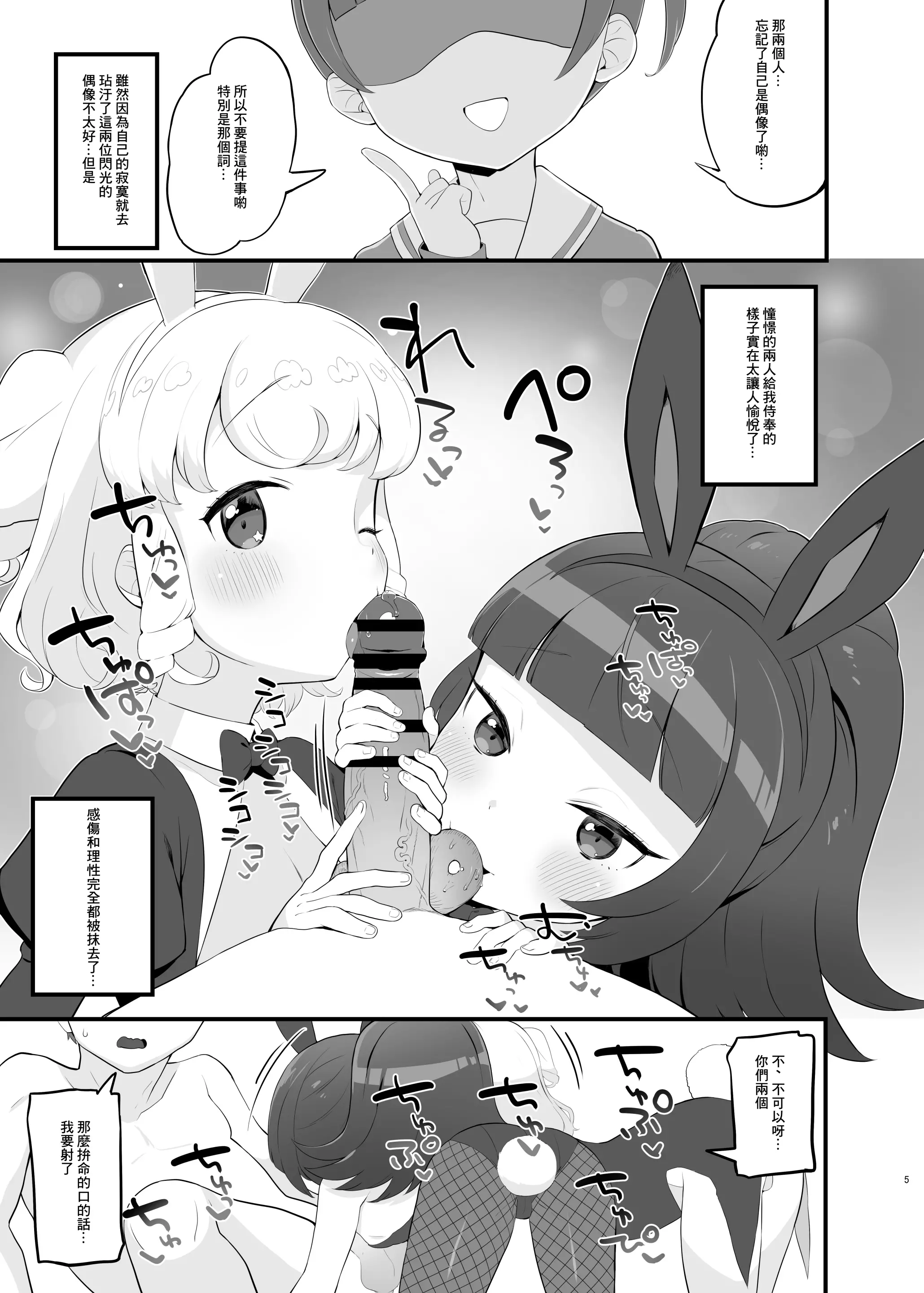 웹툰 이미지 3