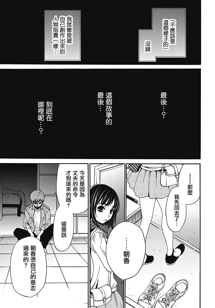 웹툰 이미지 16