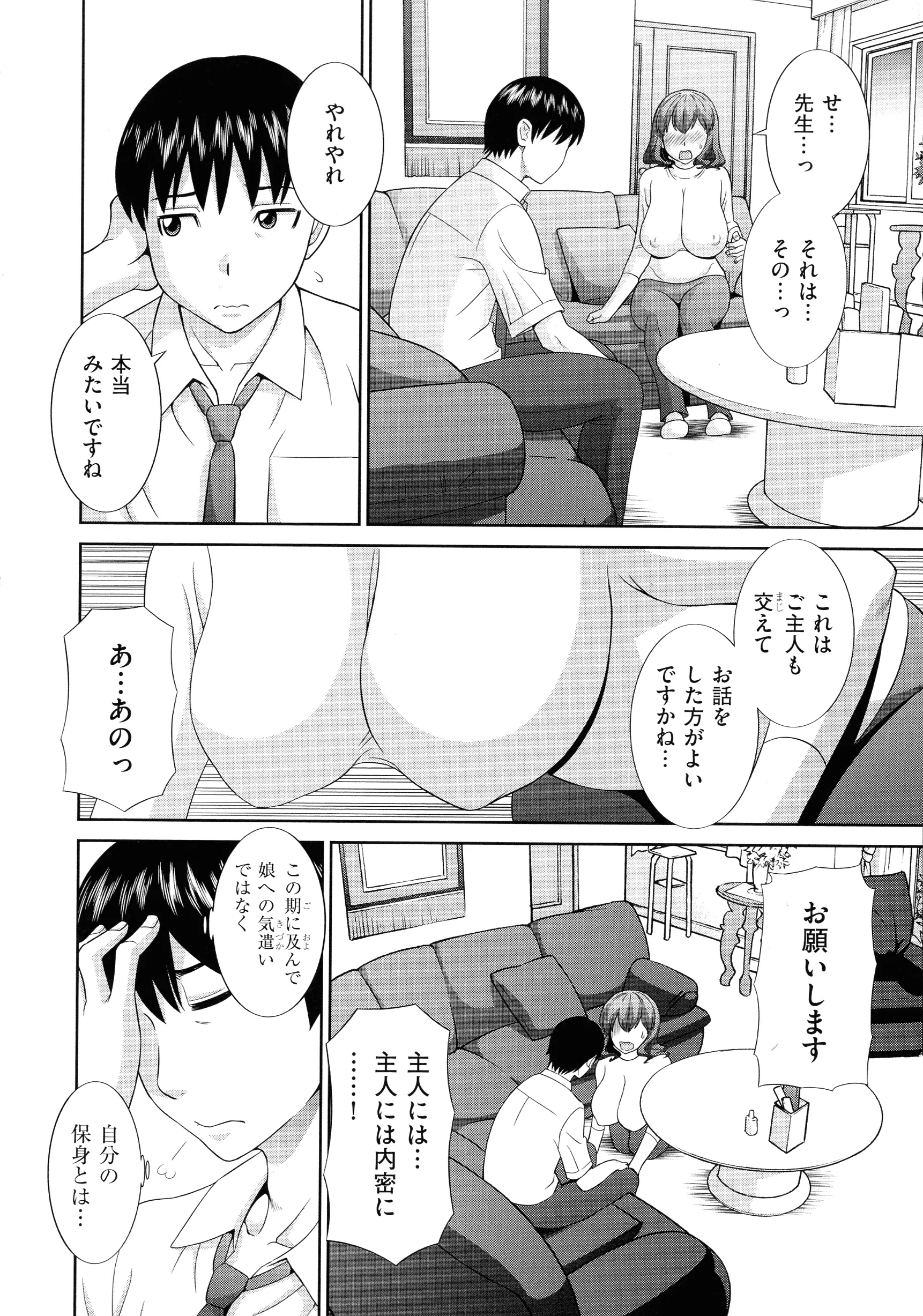 웹툰 이미지 143