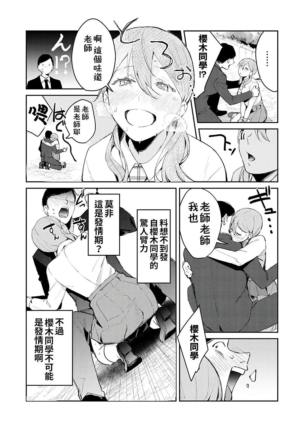 웹툰 이미지 34