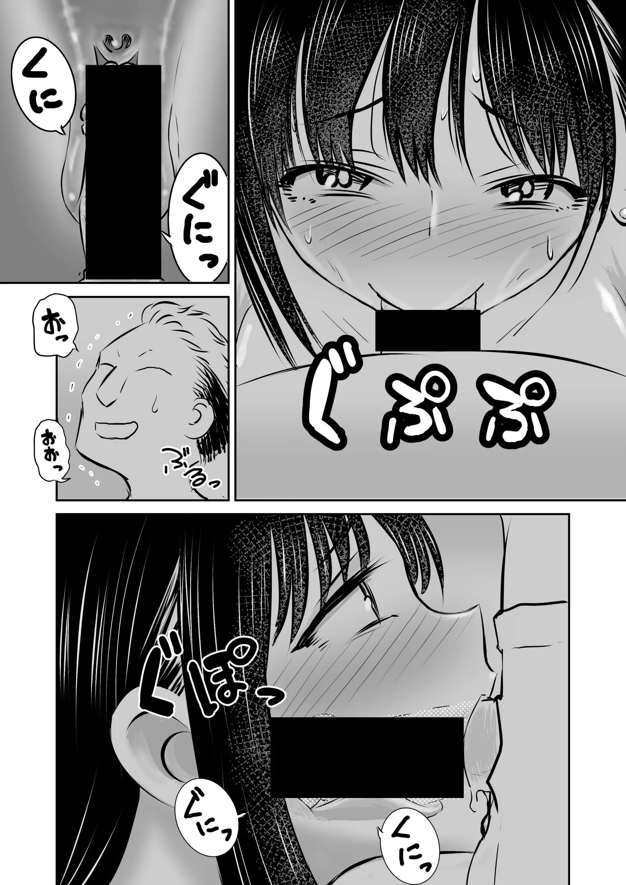 웹툰 이미지 4