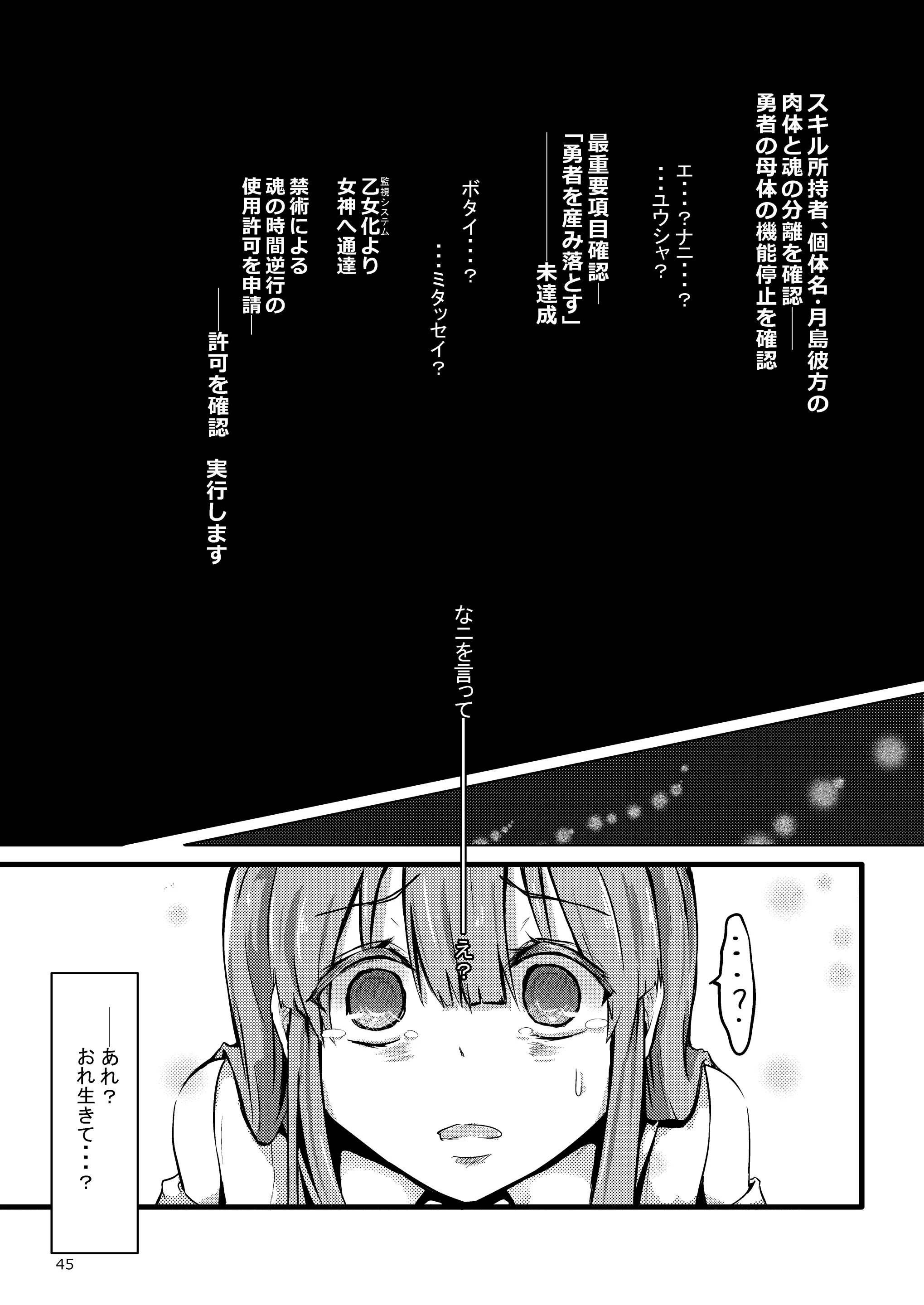 웹툰 이미지 44