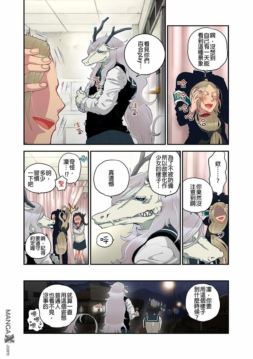 웹툰 이미지 89