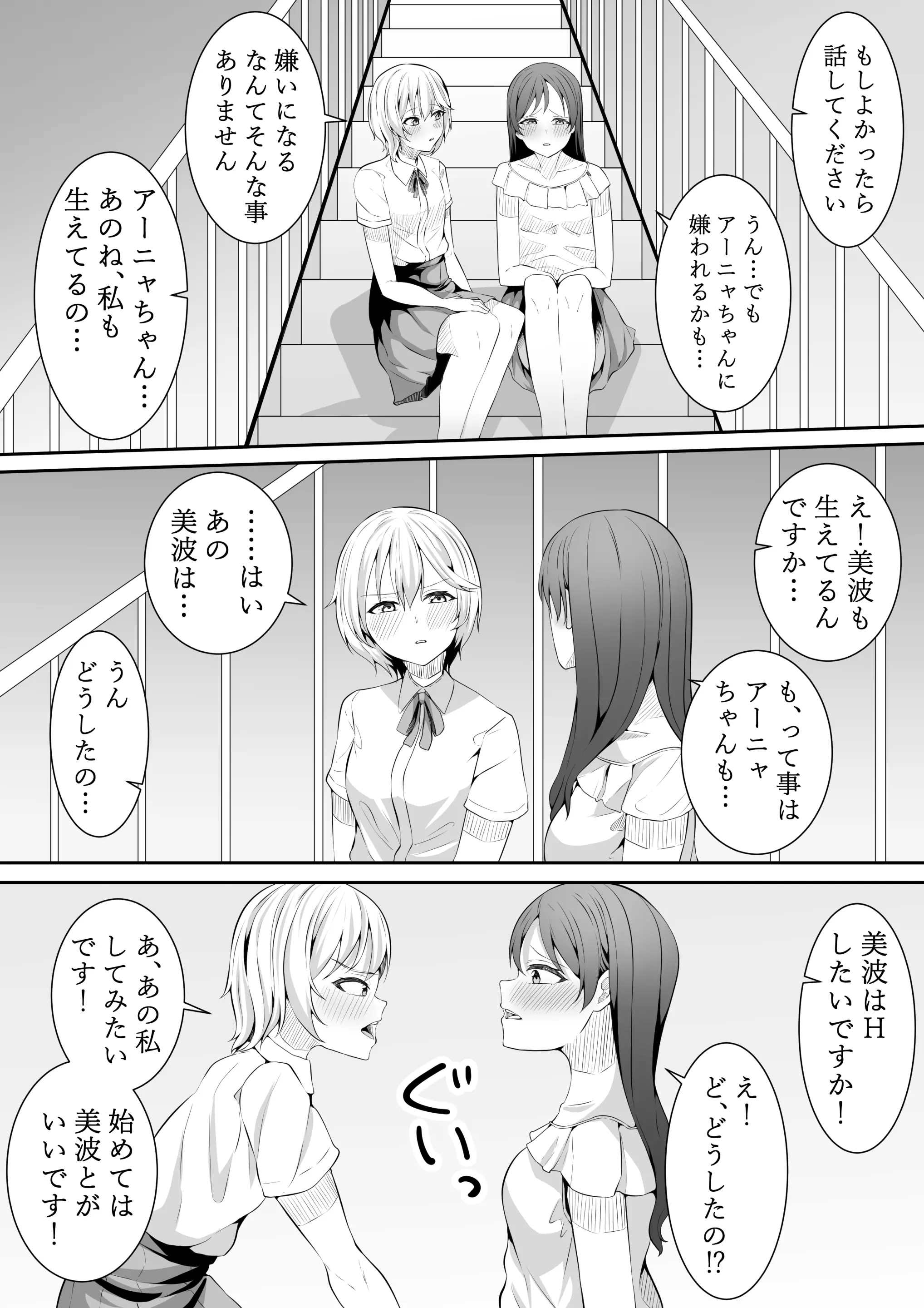 웹툰 이미지 11