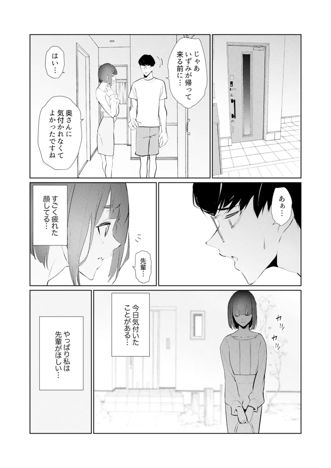 웹툰 이미지 130