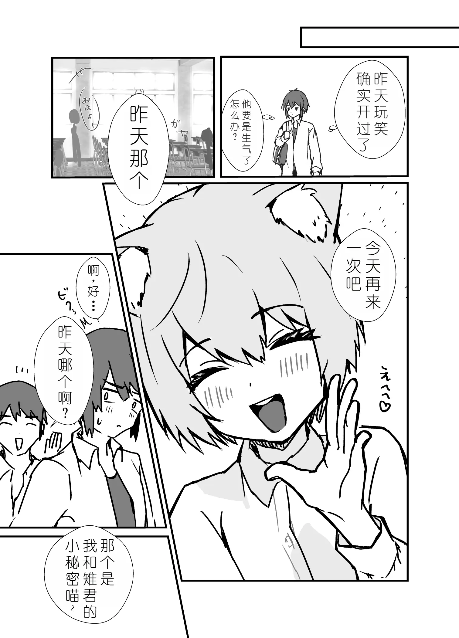 웹툰 이미지 39