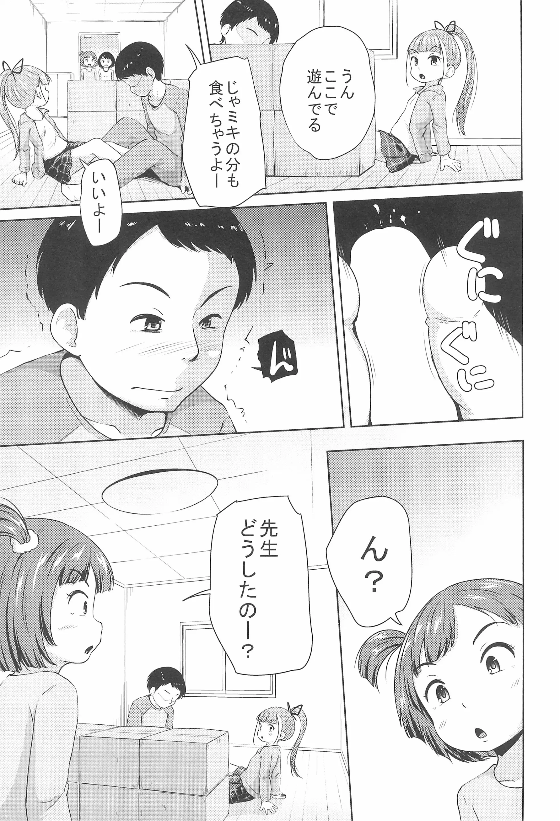 웹툰 이미지 16