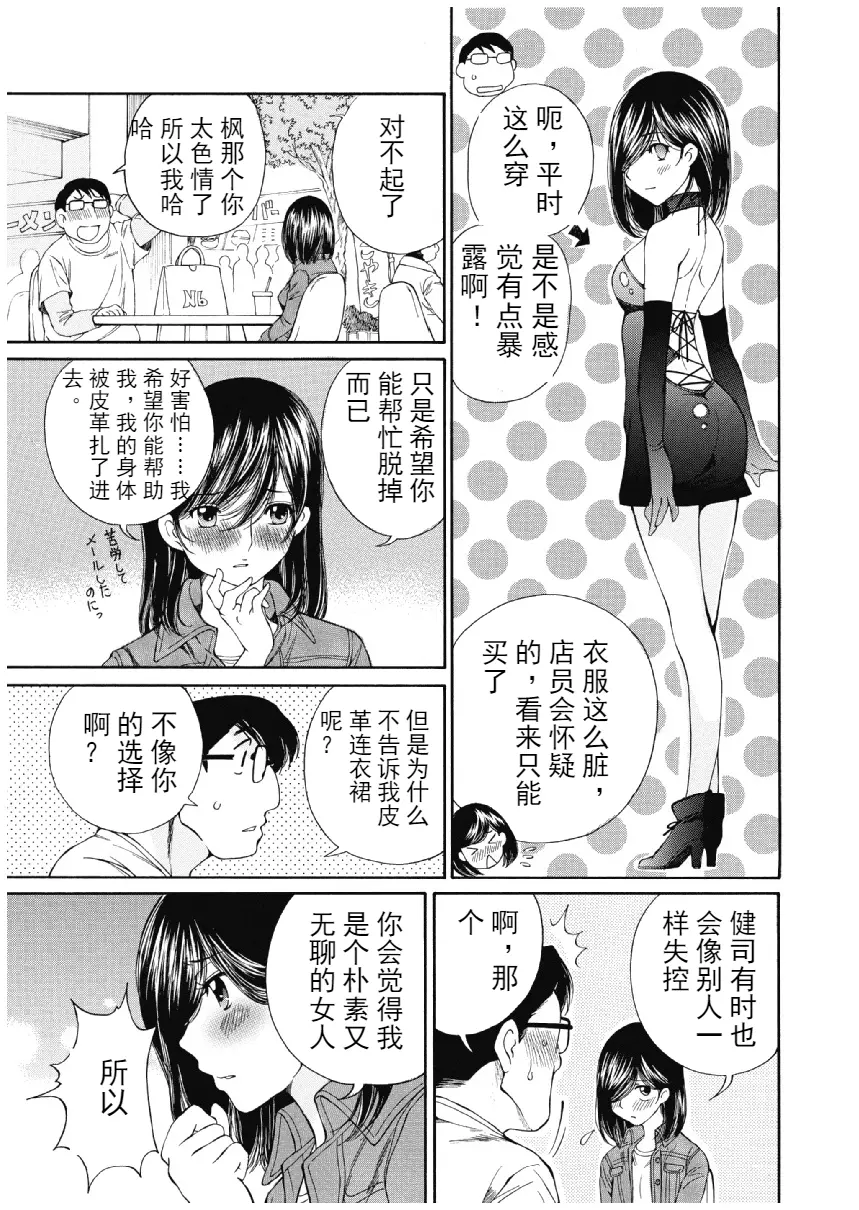 웹툰 이미지 357