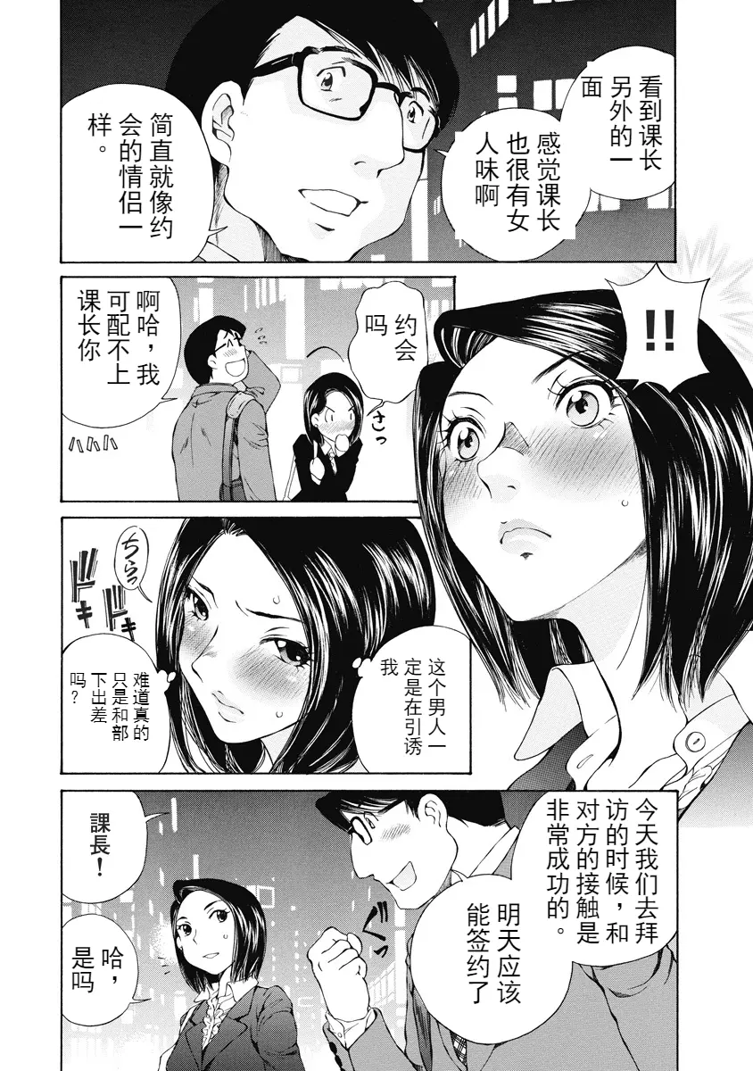 웹툰 이미지 179