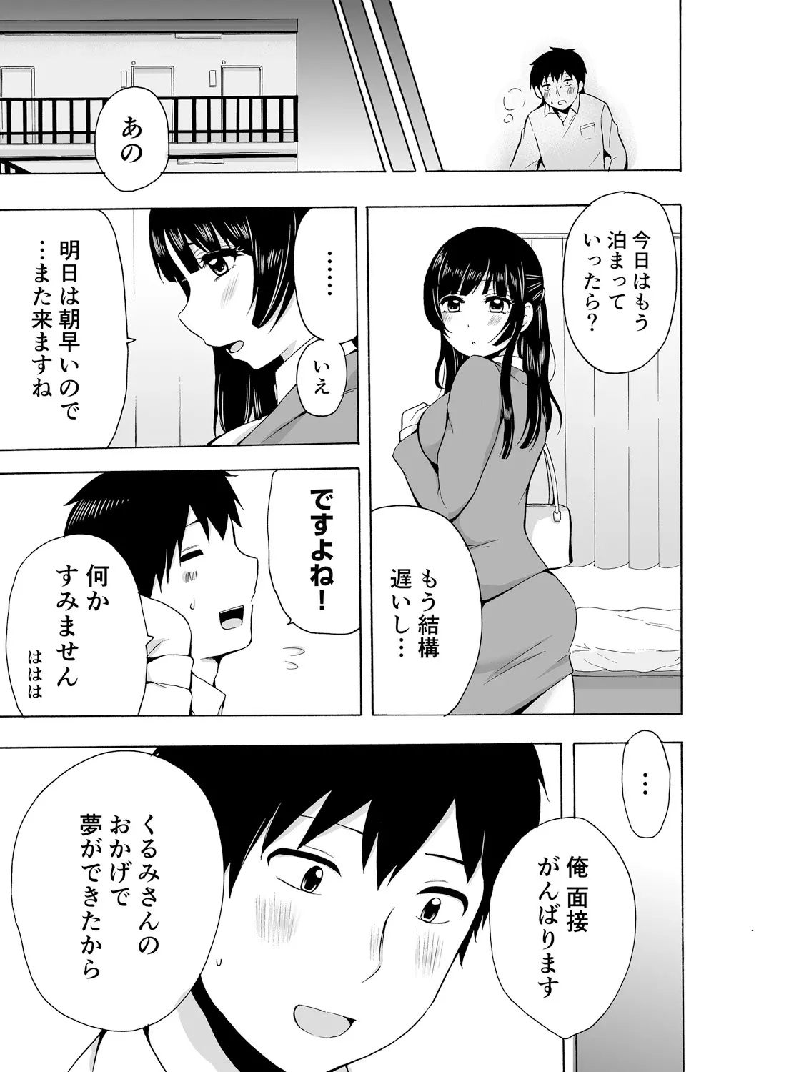 웹툰 이미지 41