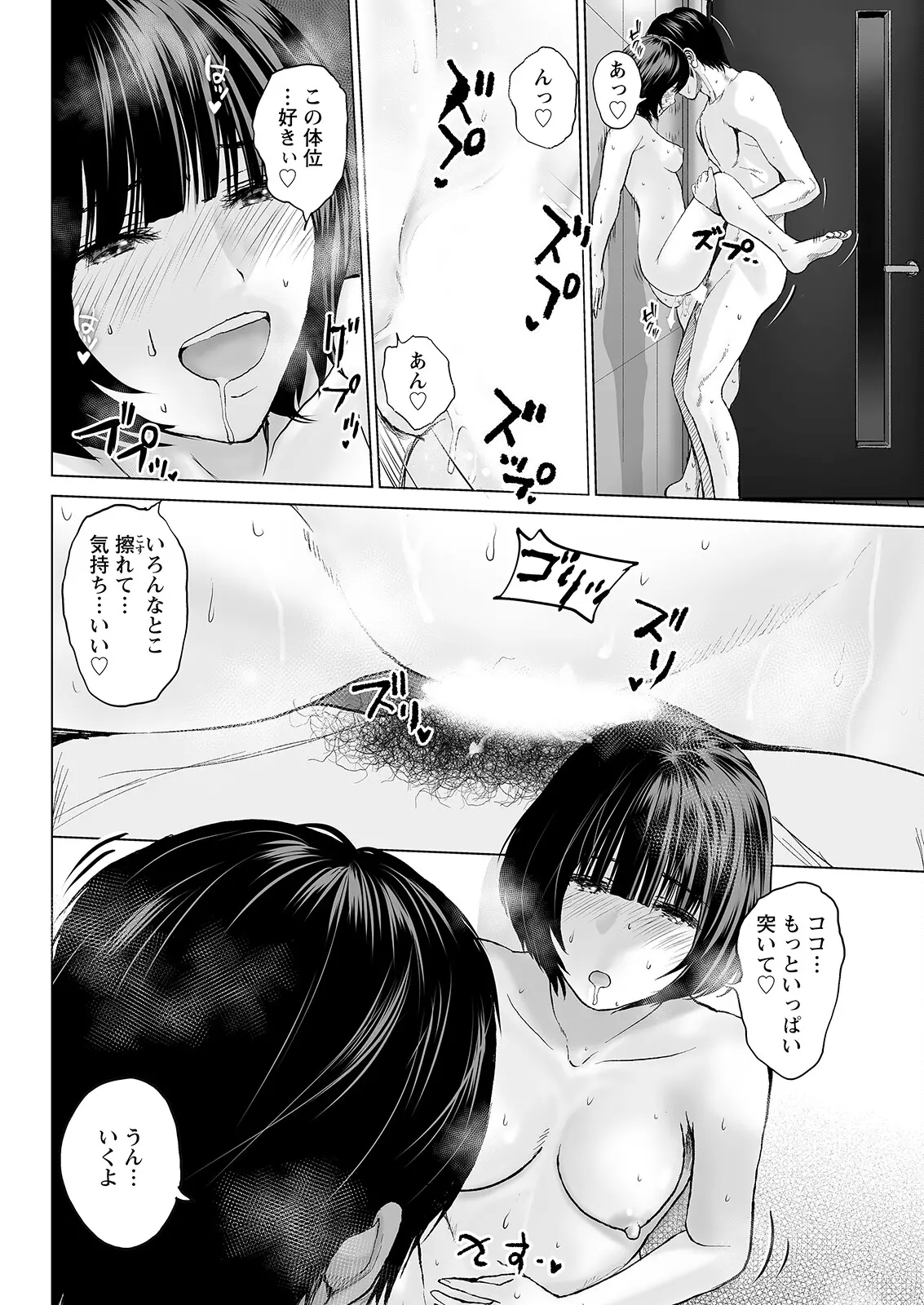 웹툰 이미지 319