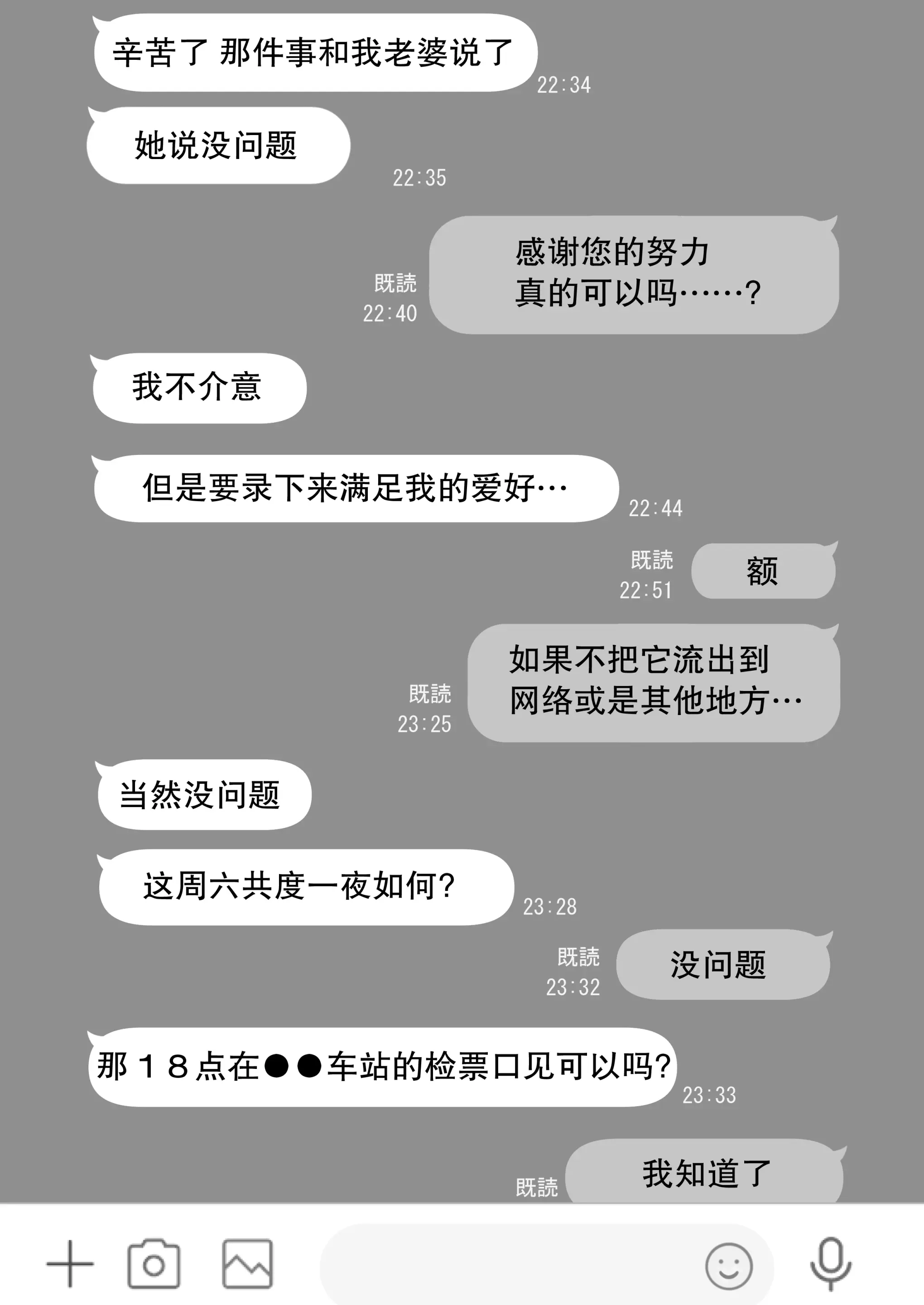 웹툰 이미지 8