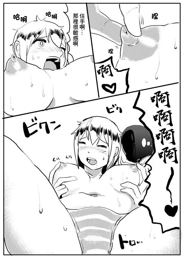 웹툰 이미지 4