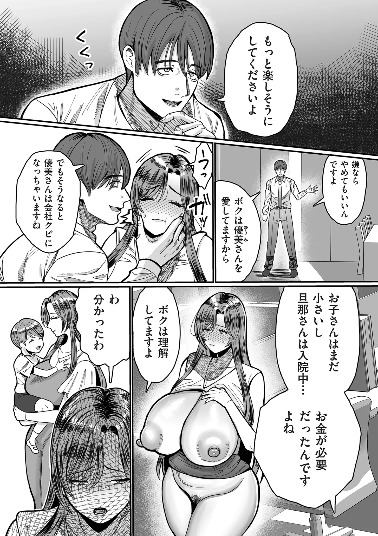 웹툰 이미지 173