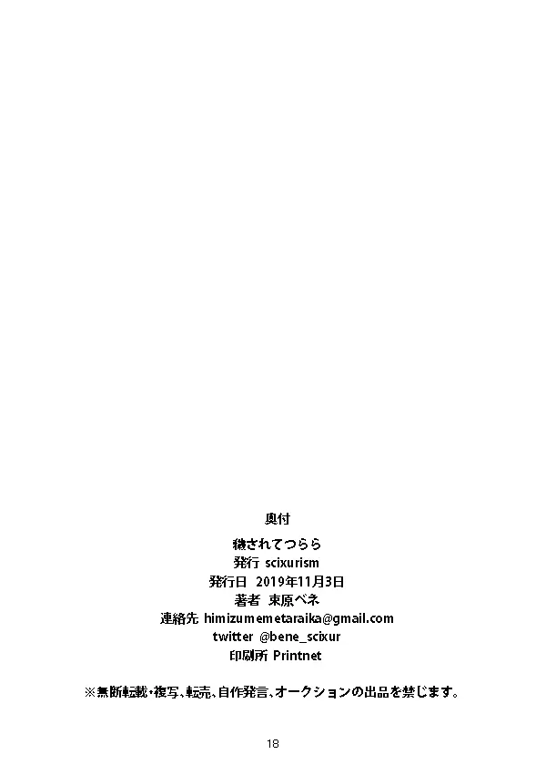 웹툰 이미지 16