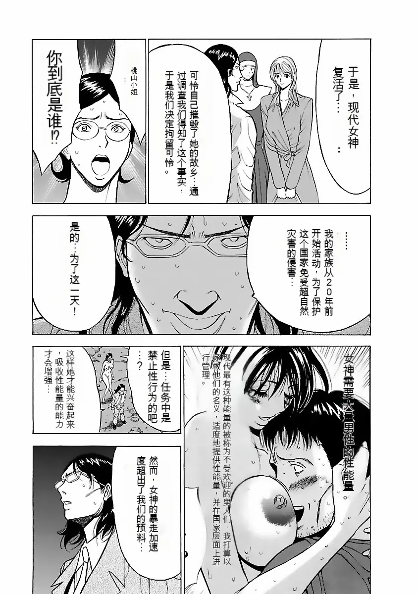 웹툰 이미지 179