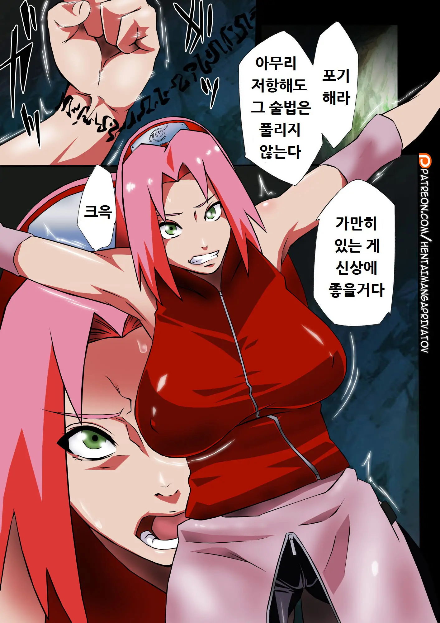 웹툰 이미지 3