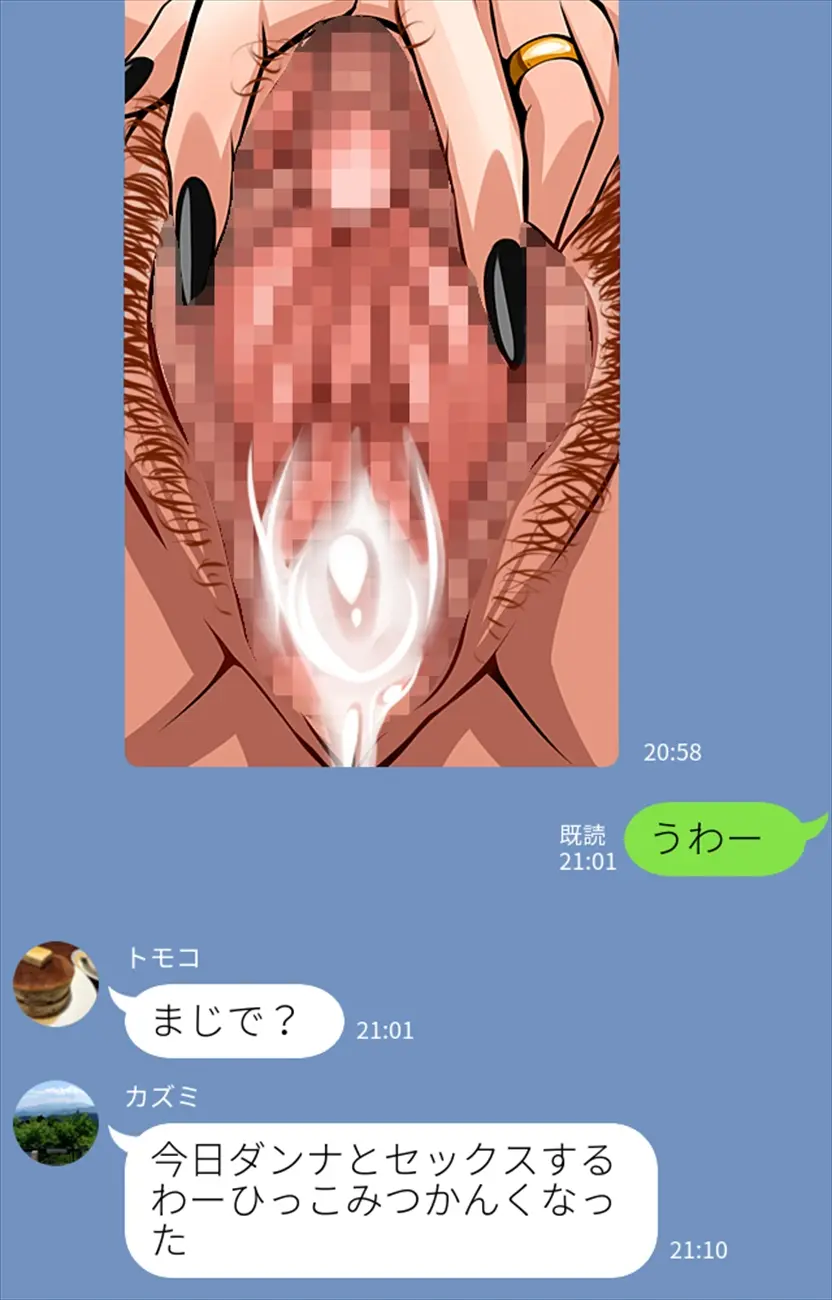 웹툰 이미지 243