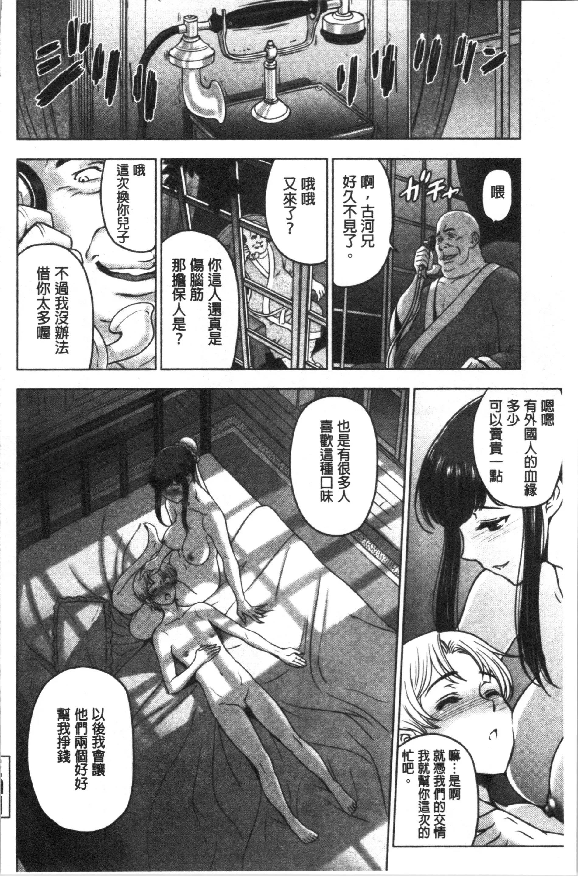 웹툰 이미지 171