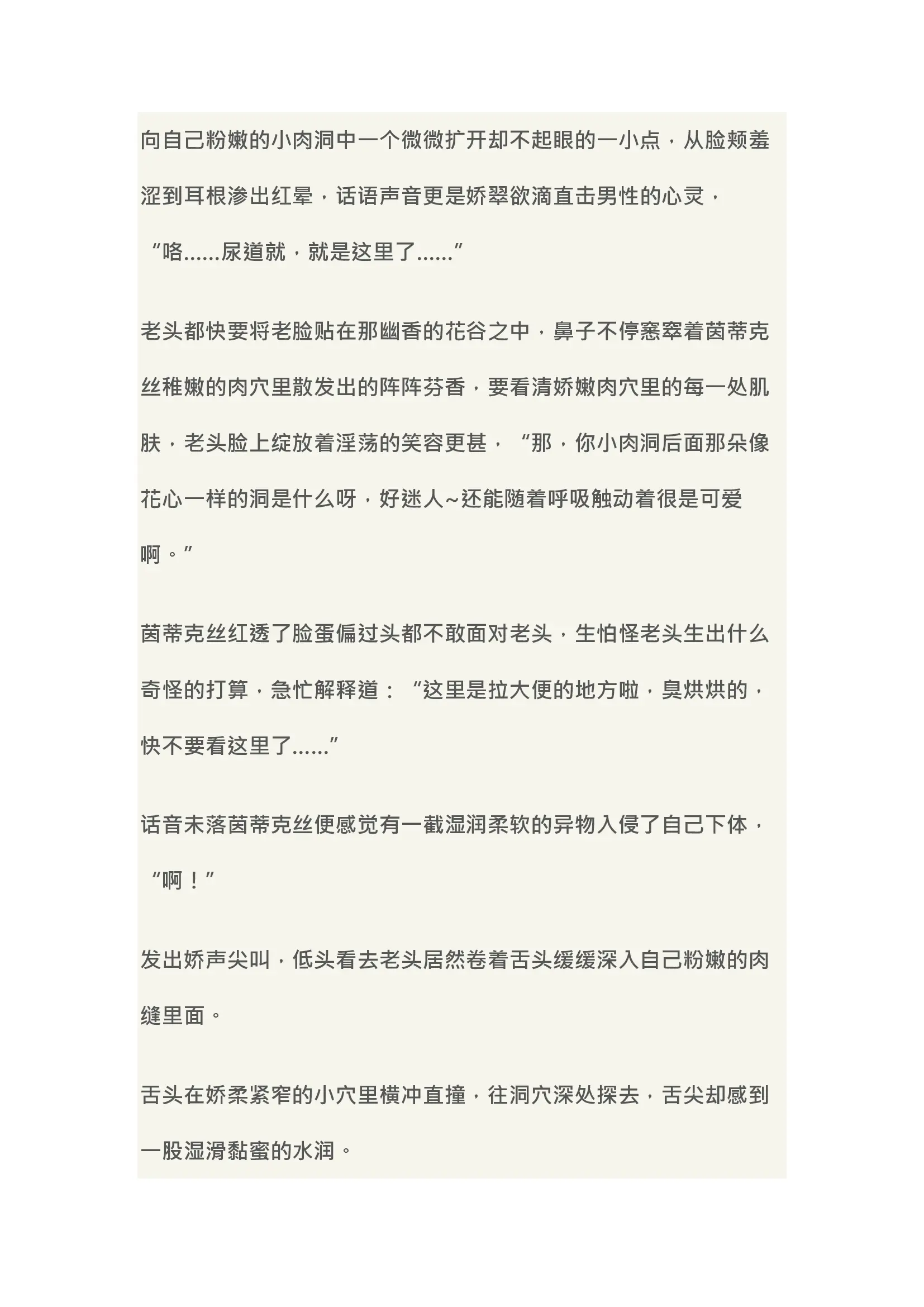 웹툰 이미지 27