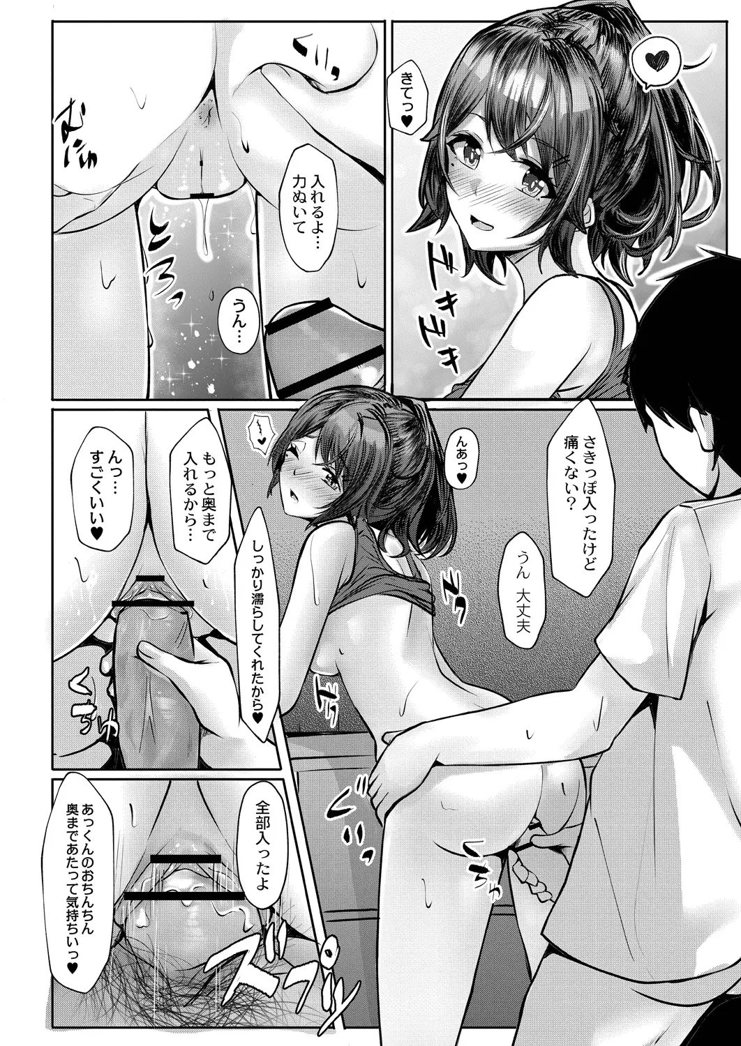 웹툰 이미지 129