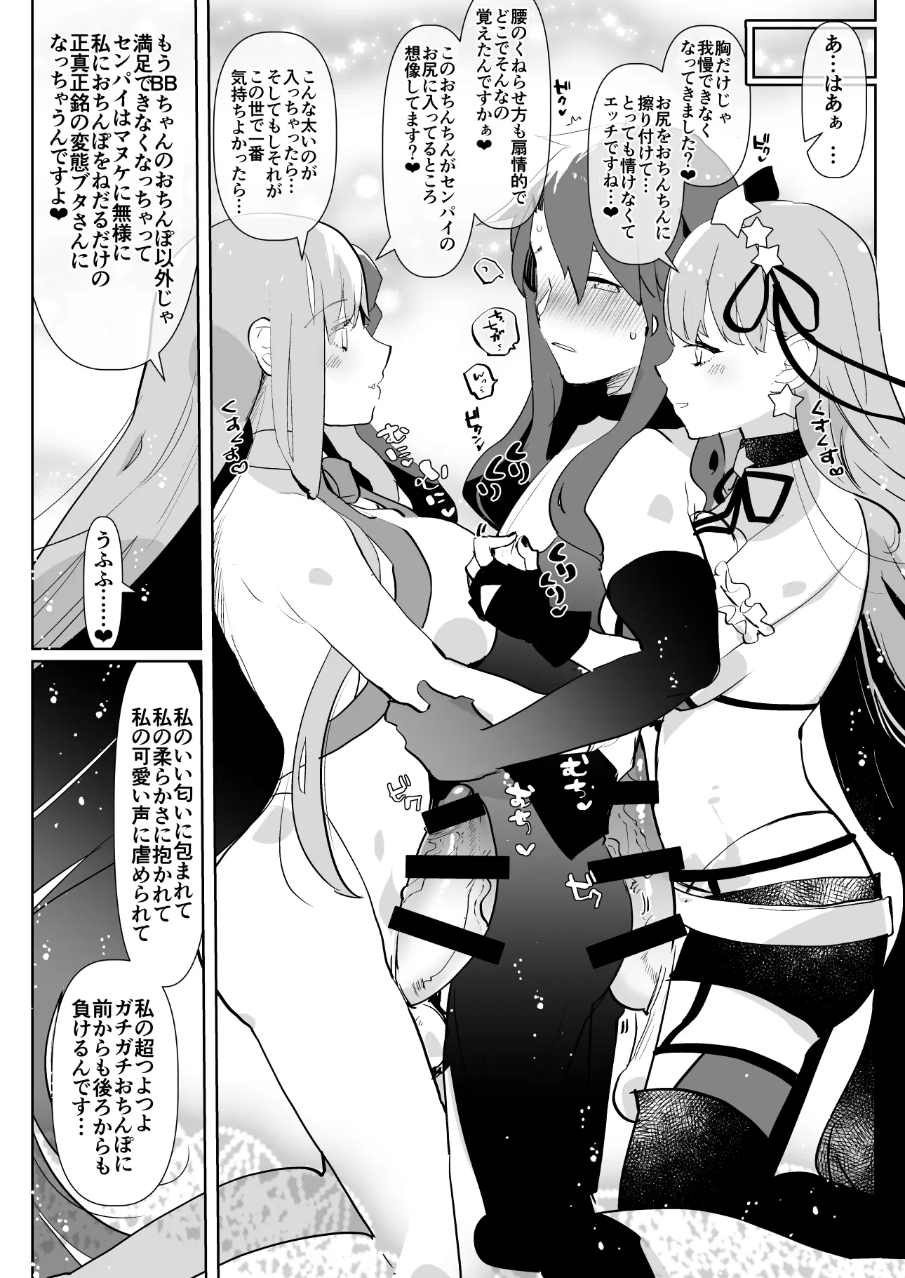 웹툰 이미지 131