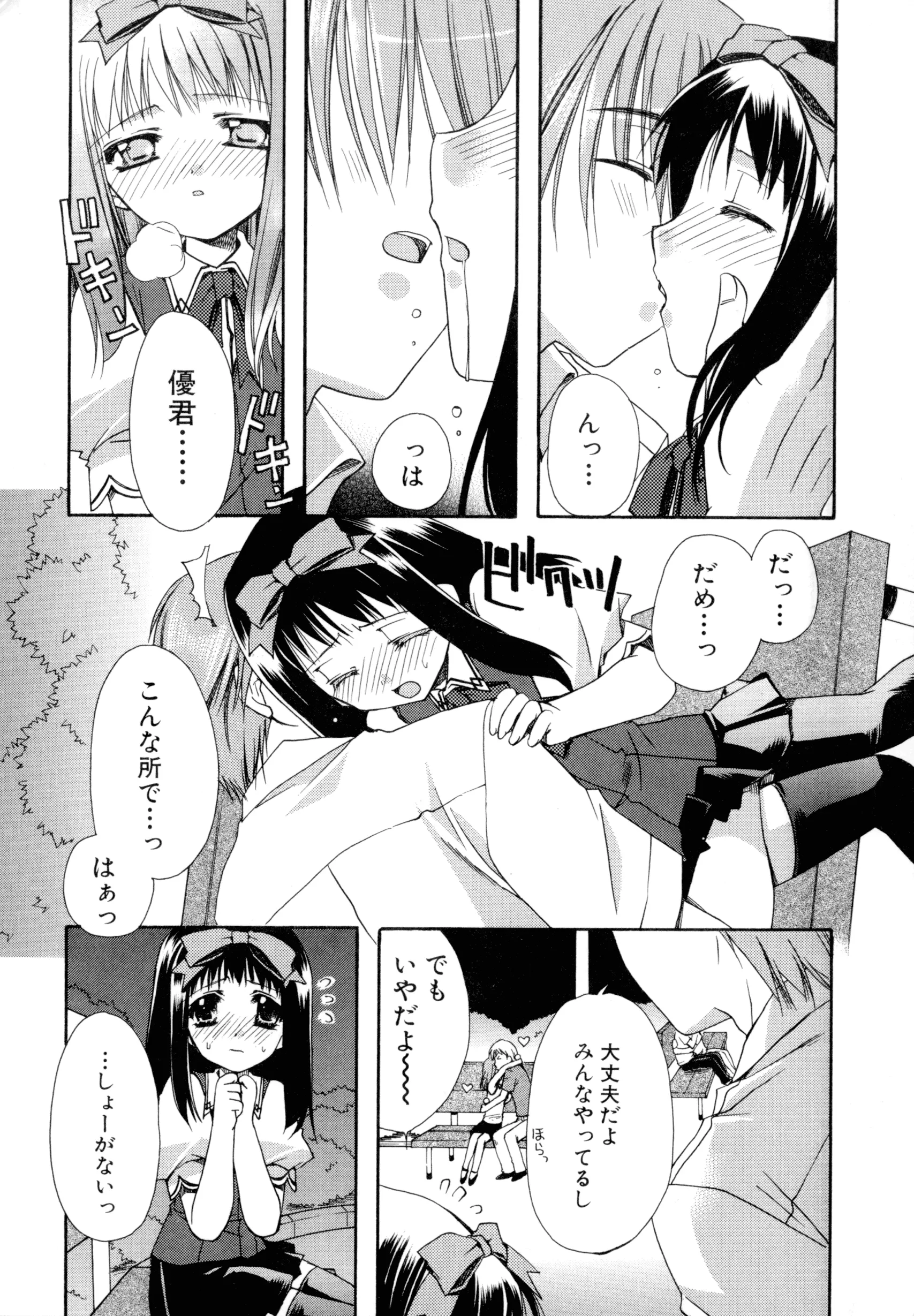 웹툰 이미지 27