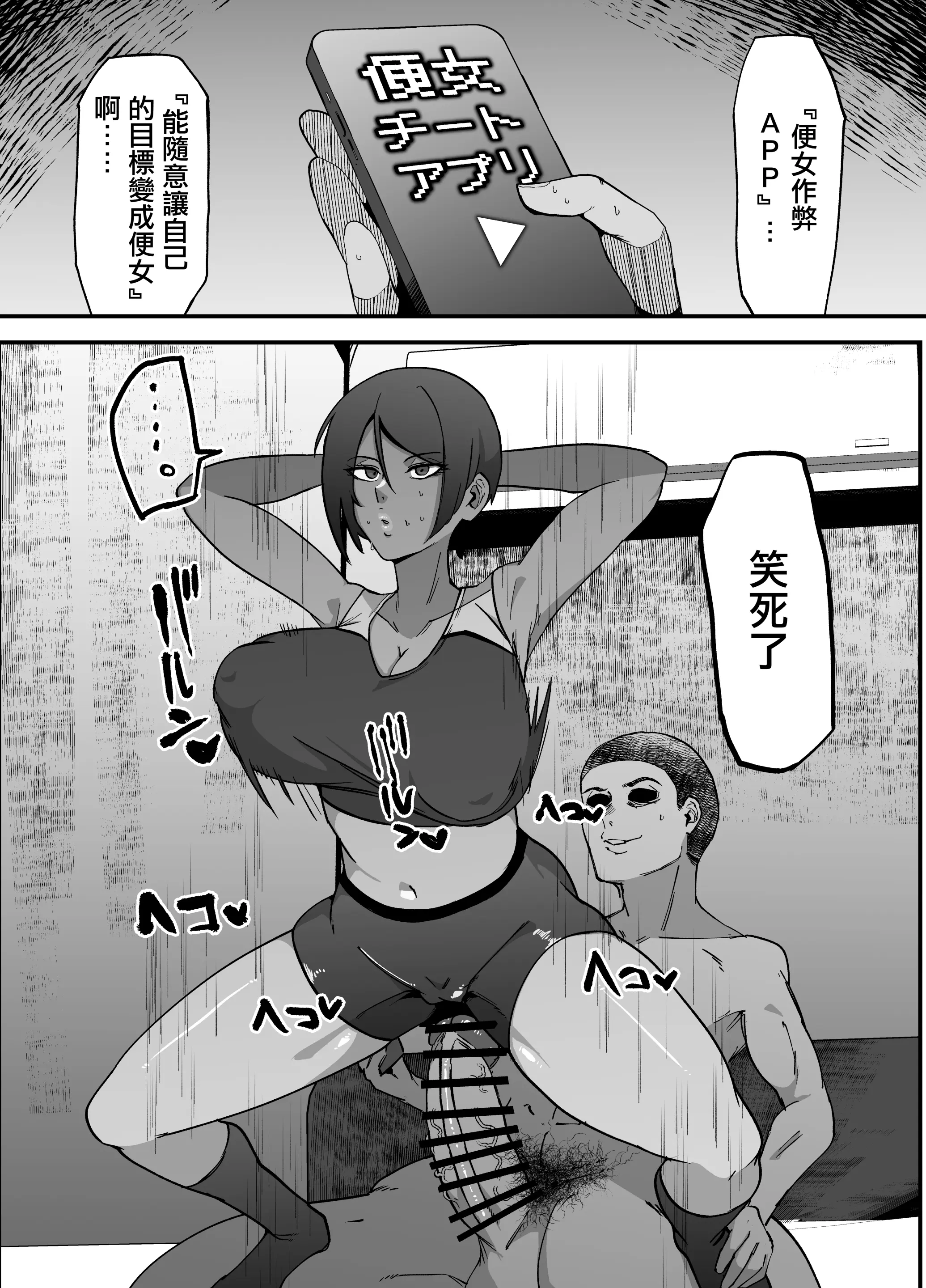 웹툰 이미지 1