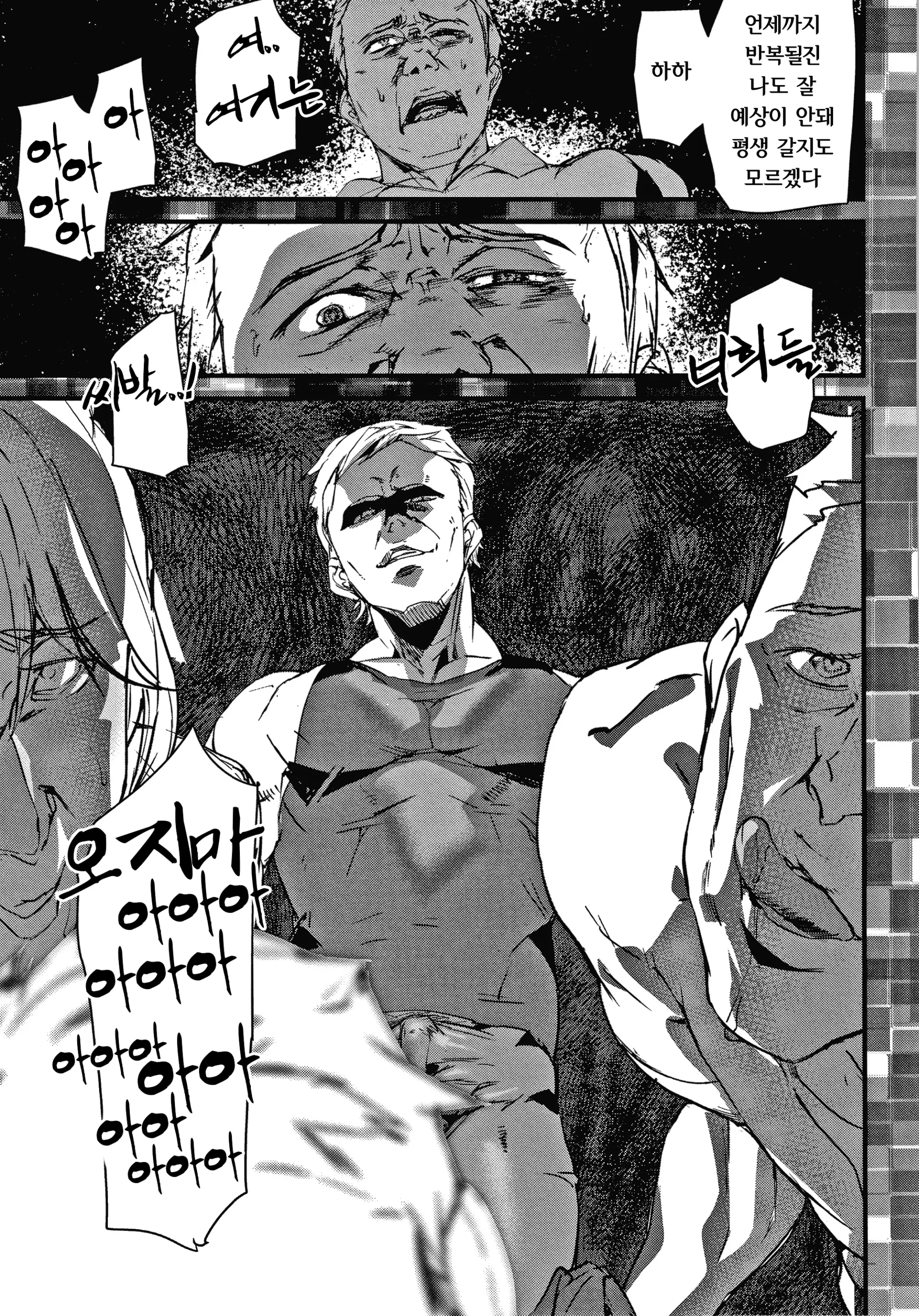웹툰 이미지 190