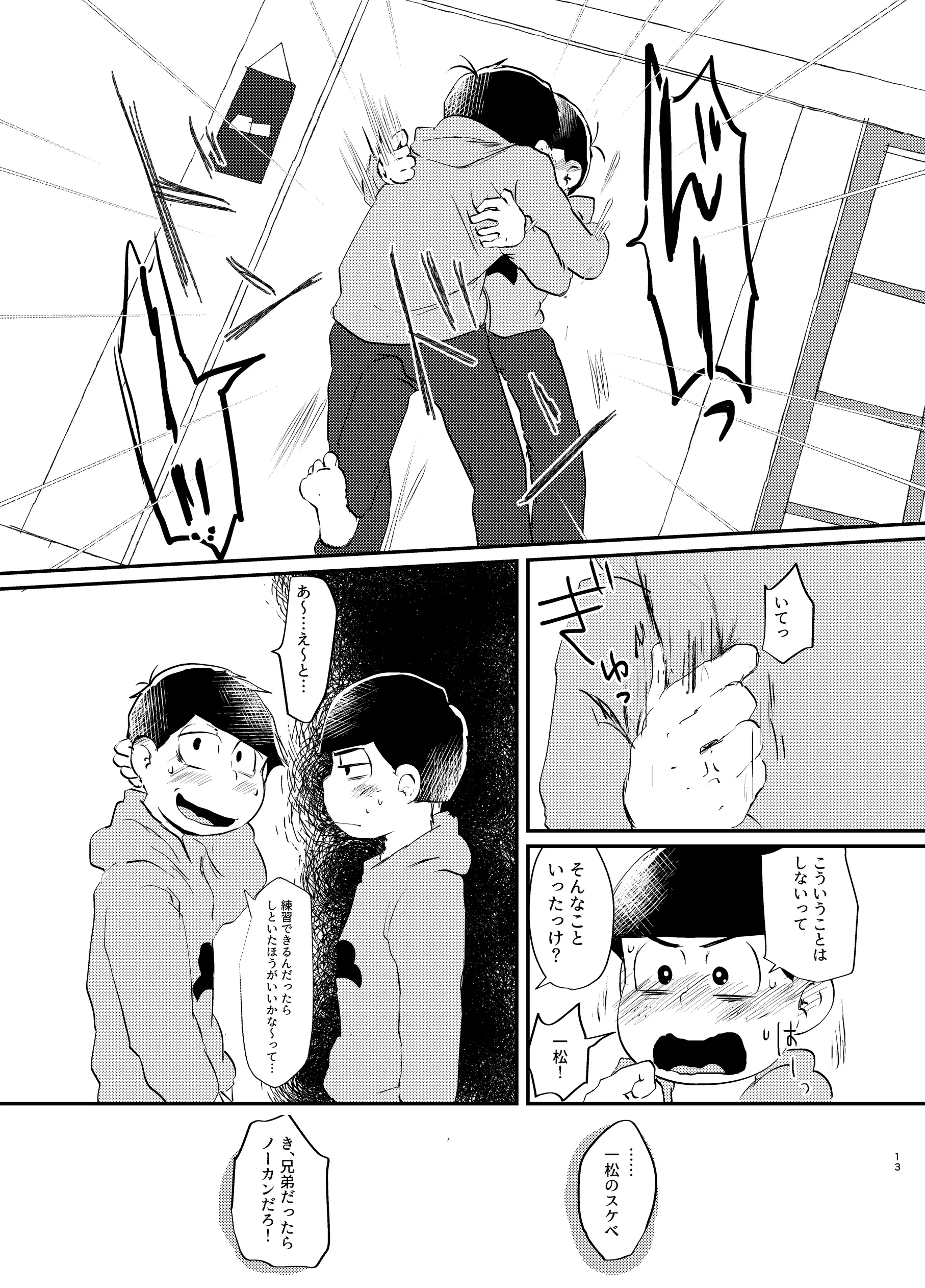 웹툰 이미지 11