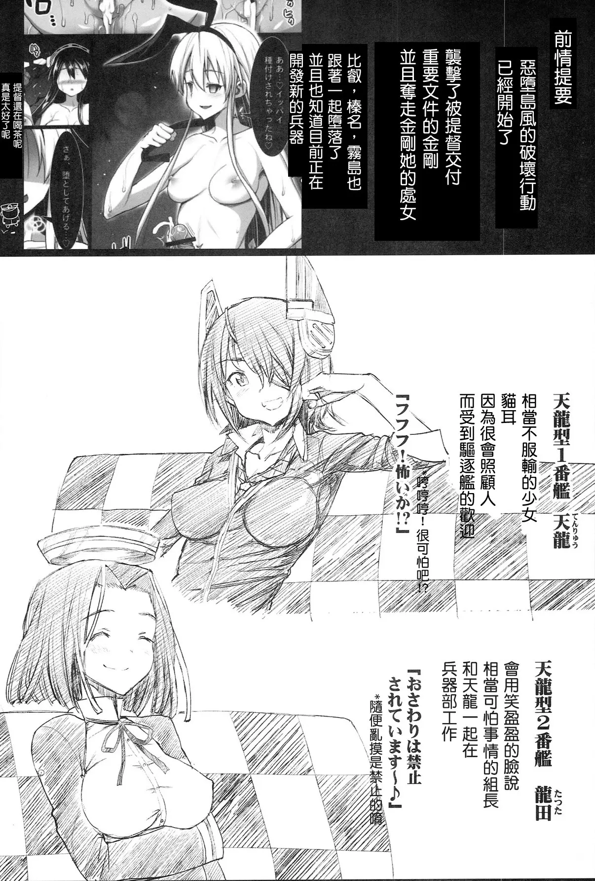 웹툰 이미지 68