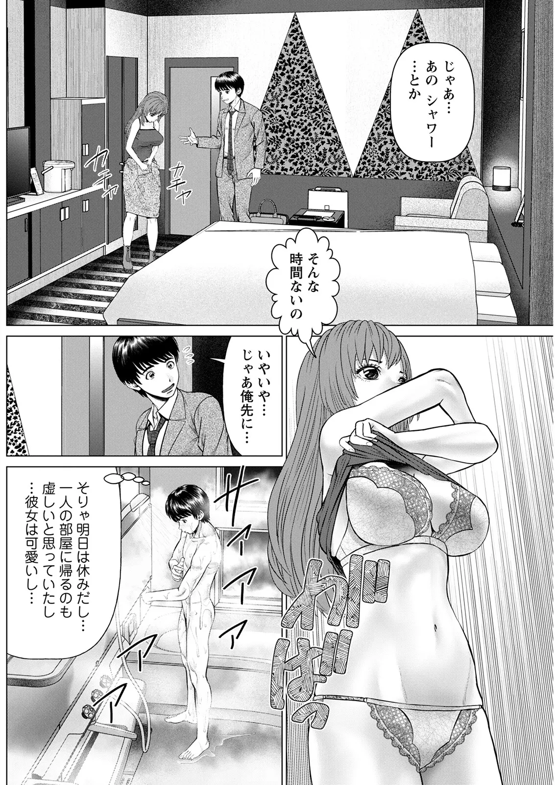 웹툰 이미지 205