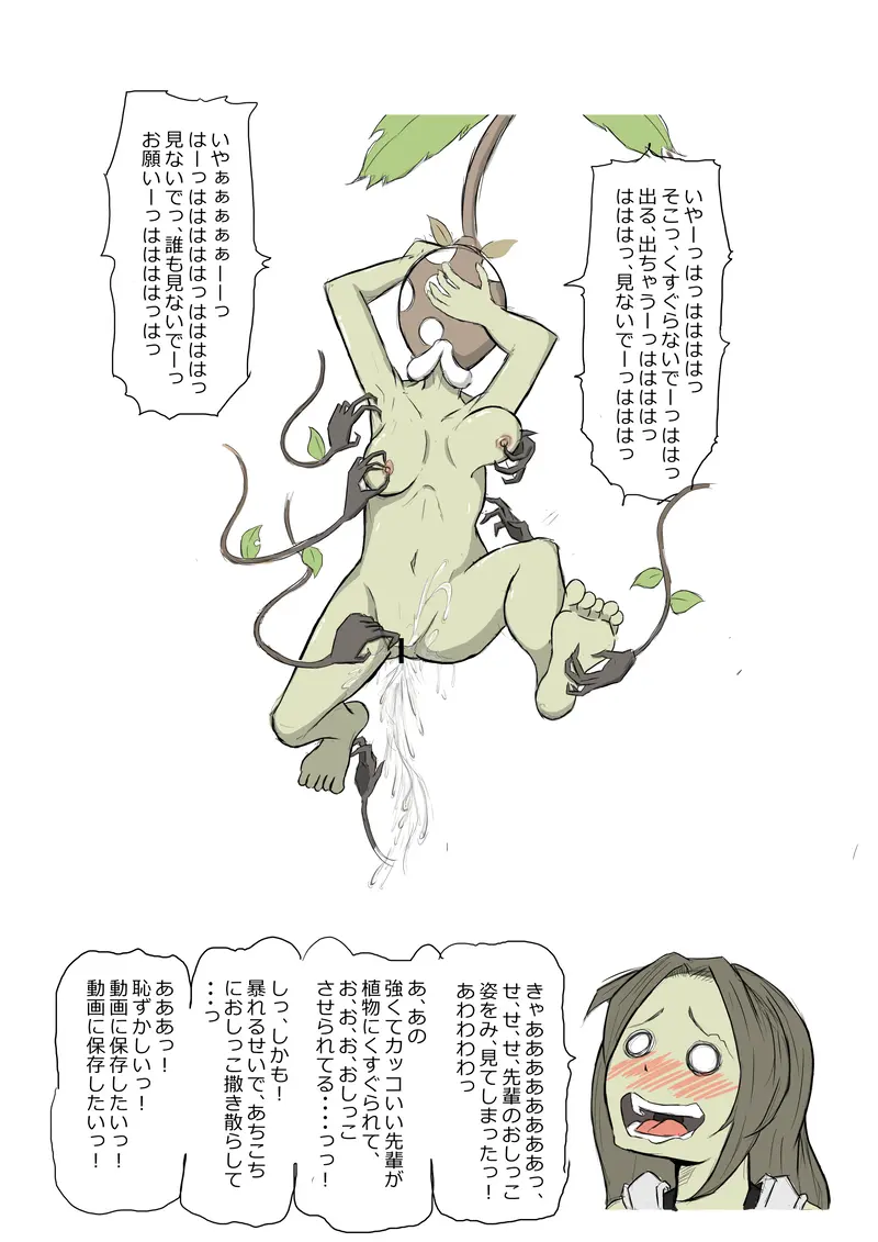 웹툰 이미지 60