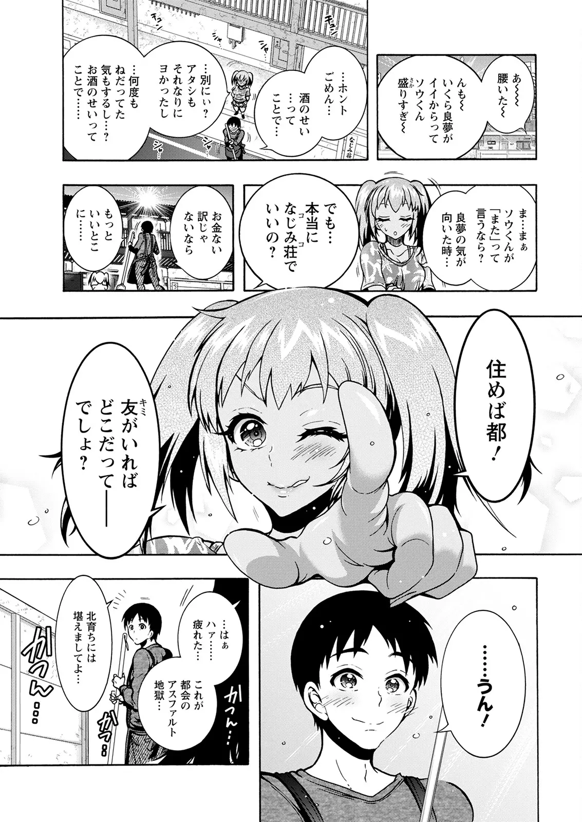 웹툰 이미지 22