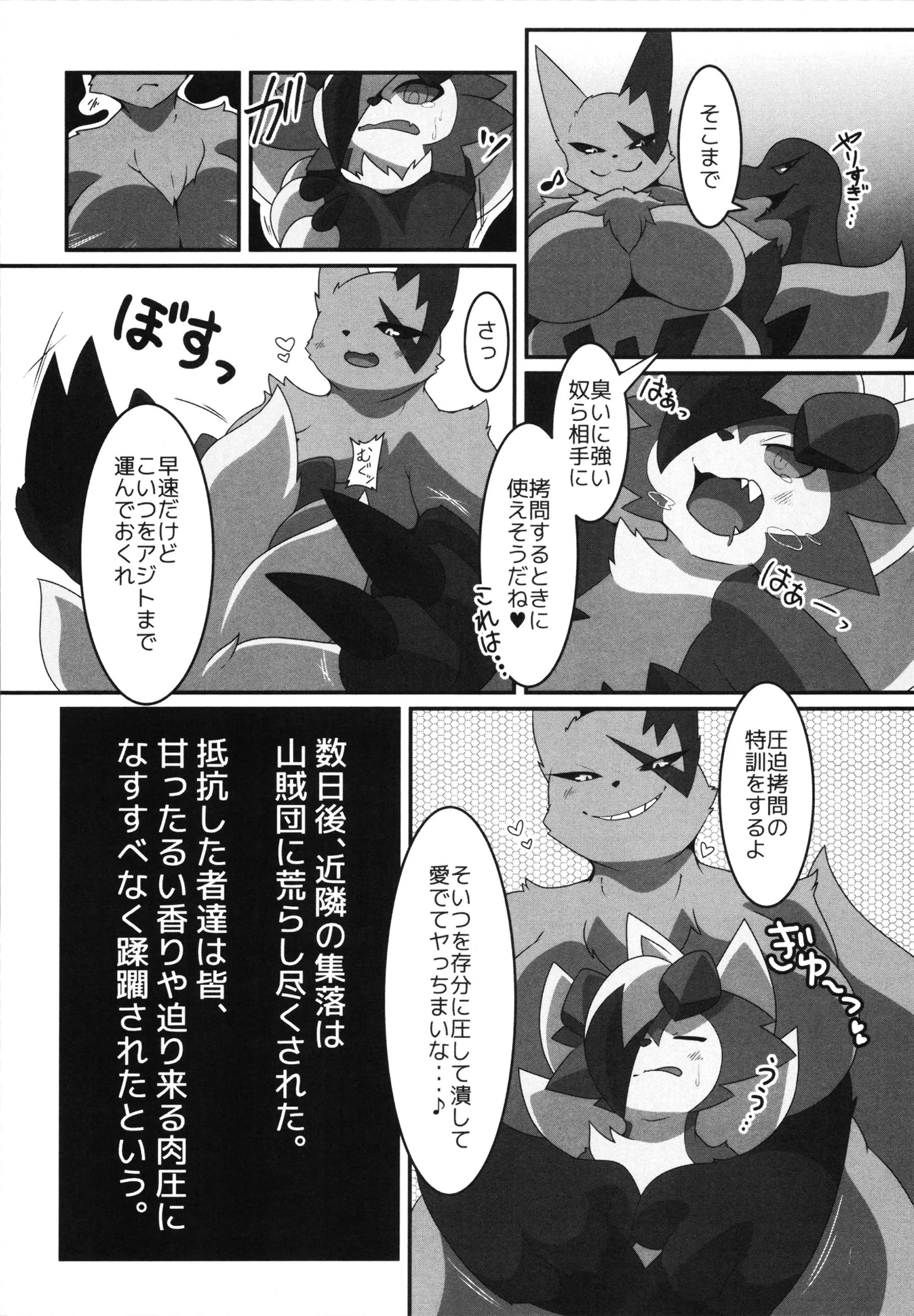웹툰 이미지 49