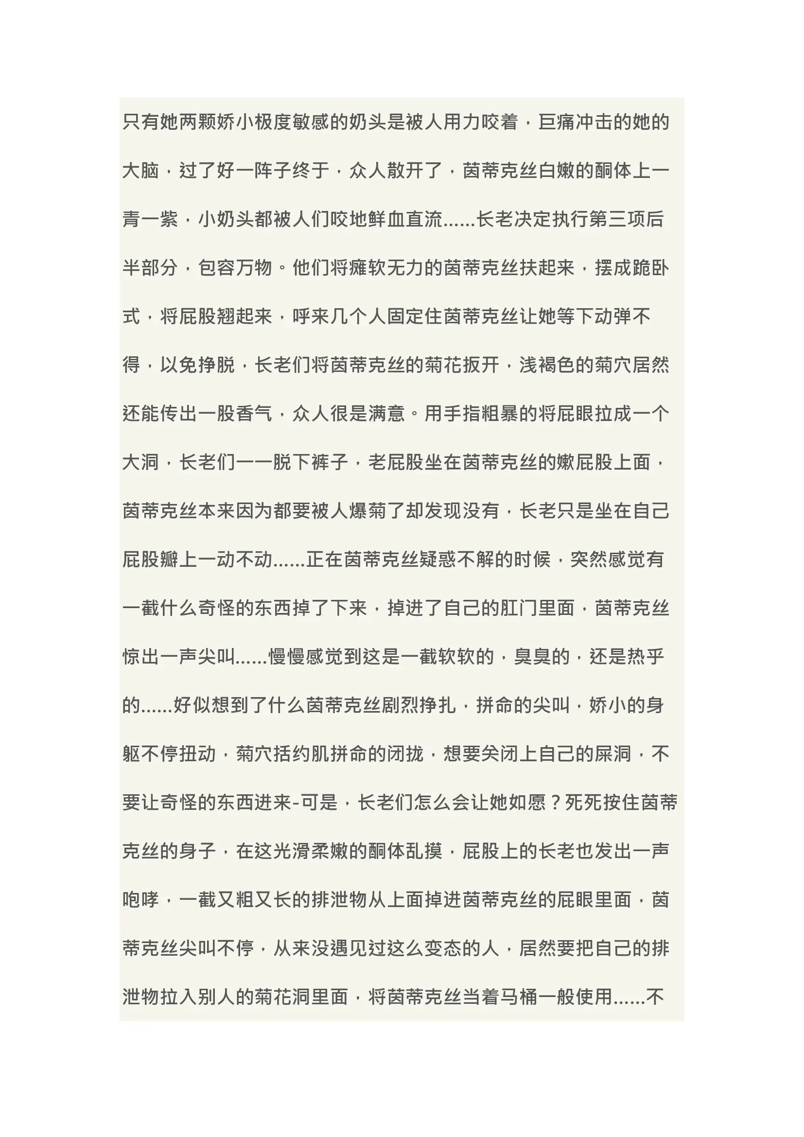웹툰 이미지 9