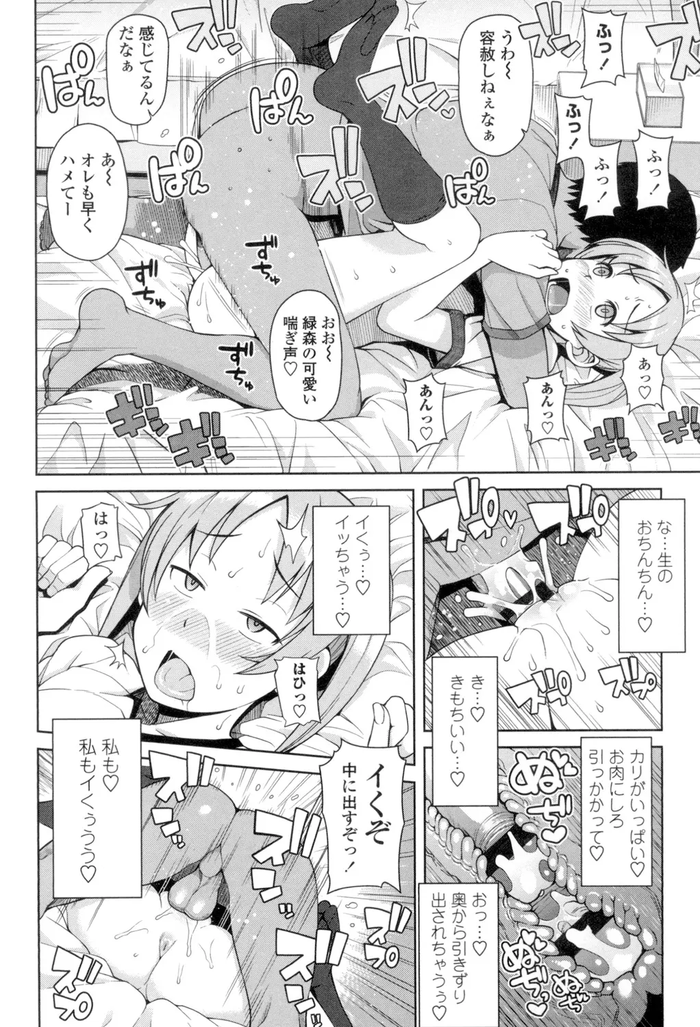 웹툰 이미지 118