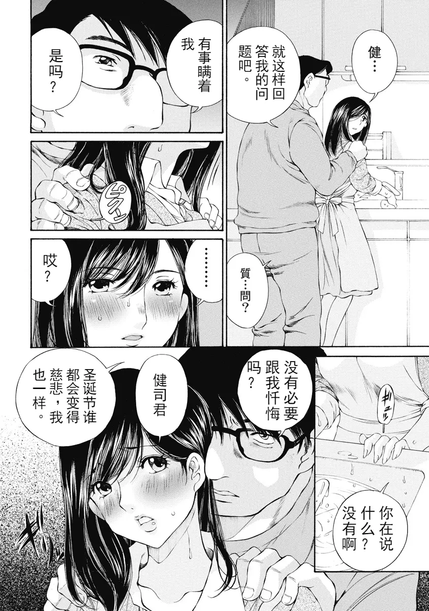 웹툰 이미지 232