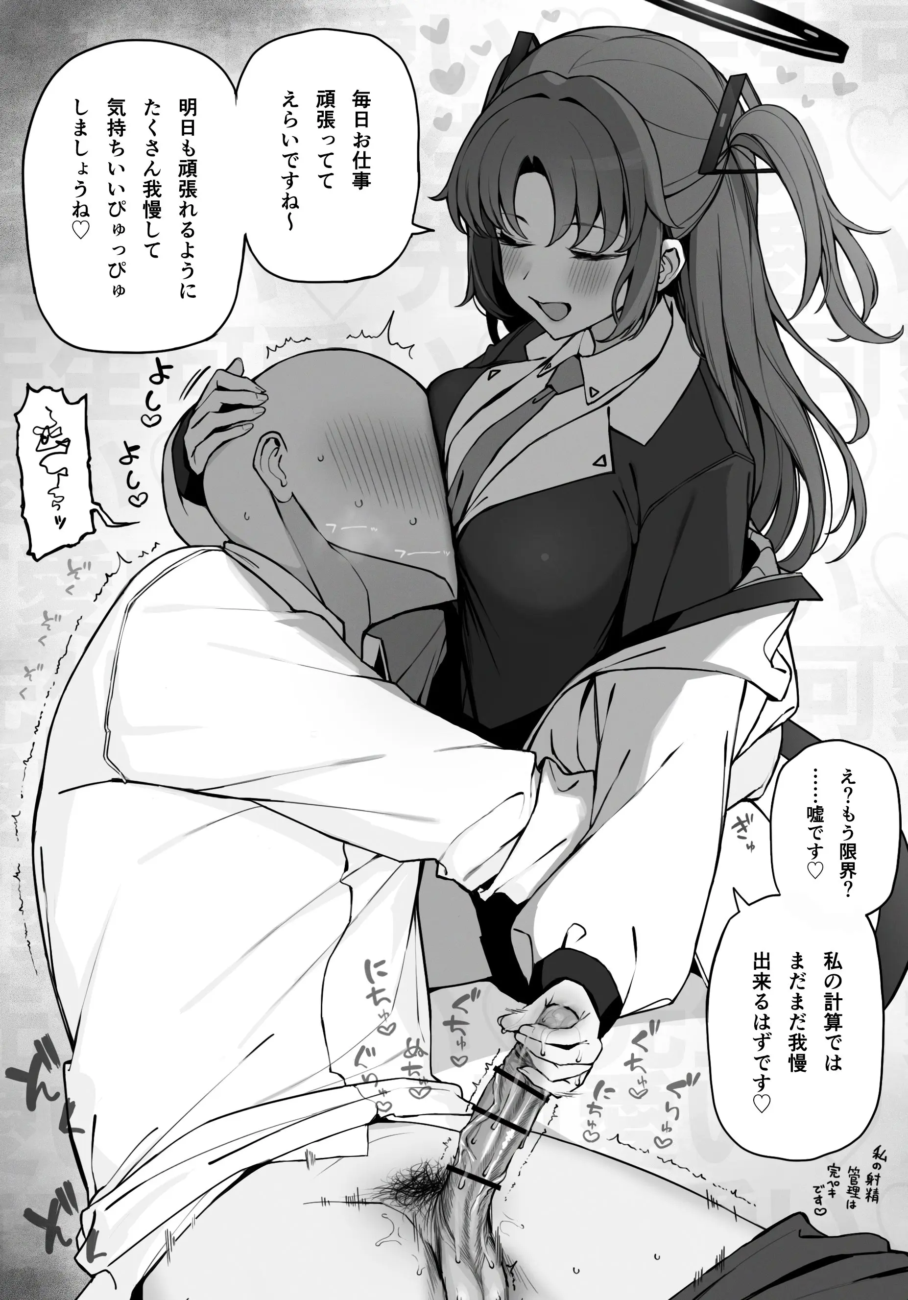 웹툰 이미지 42