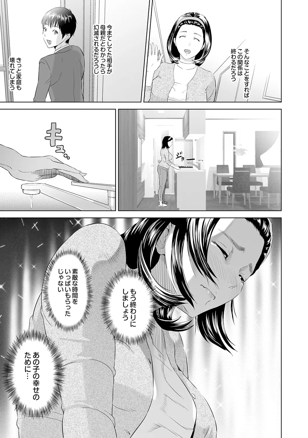웹툰 이미지 113