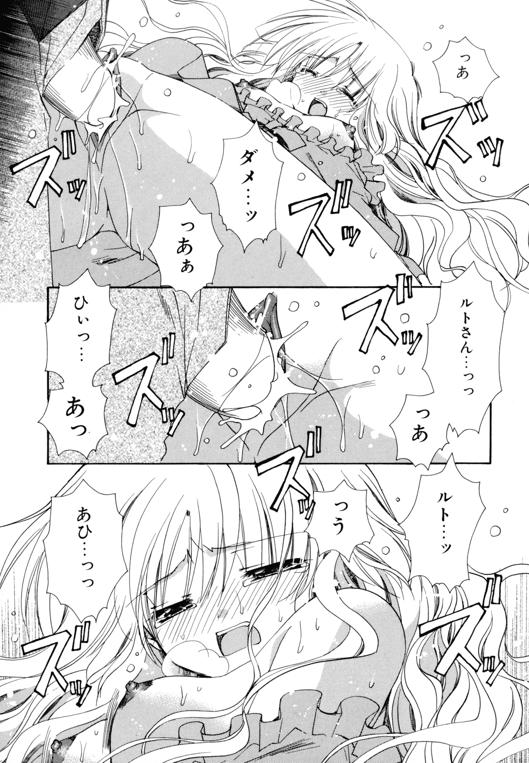 웹툰 이미지 156