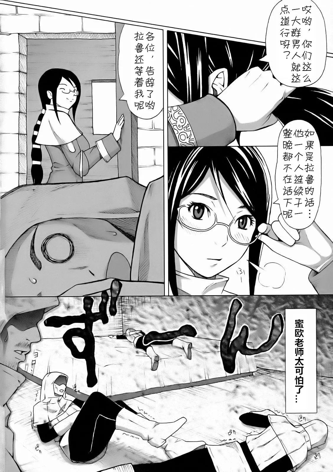 웹툰 이미지 37