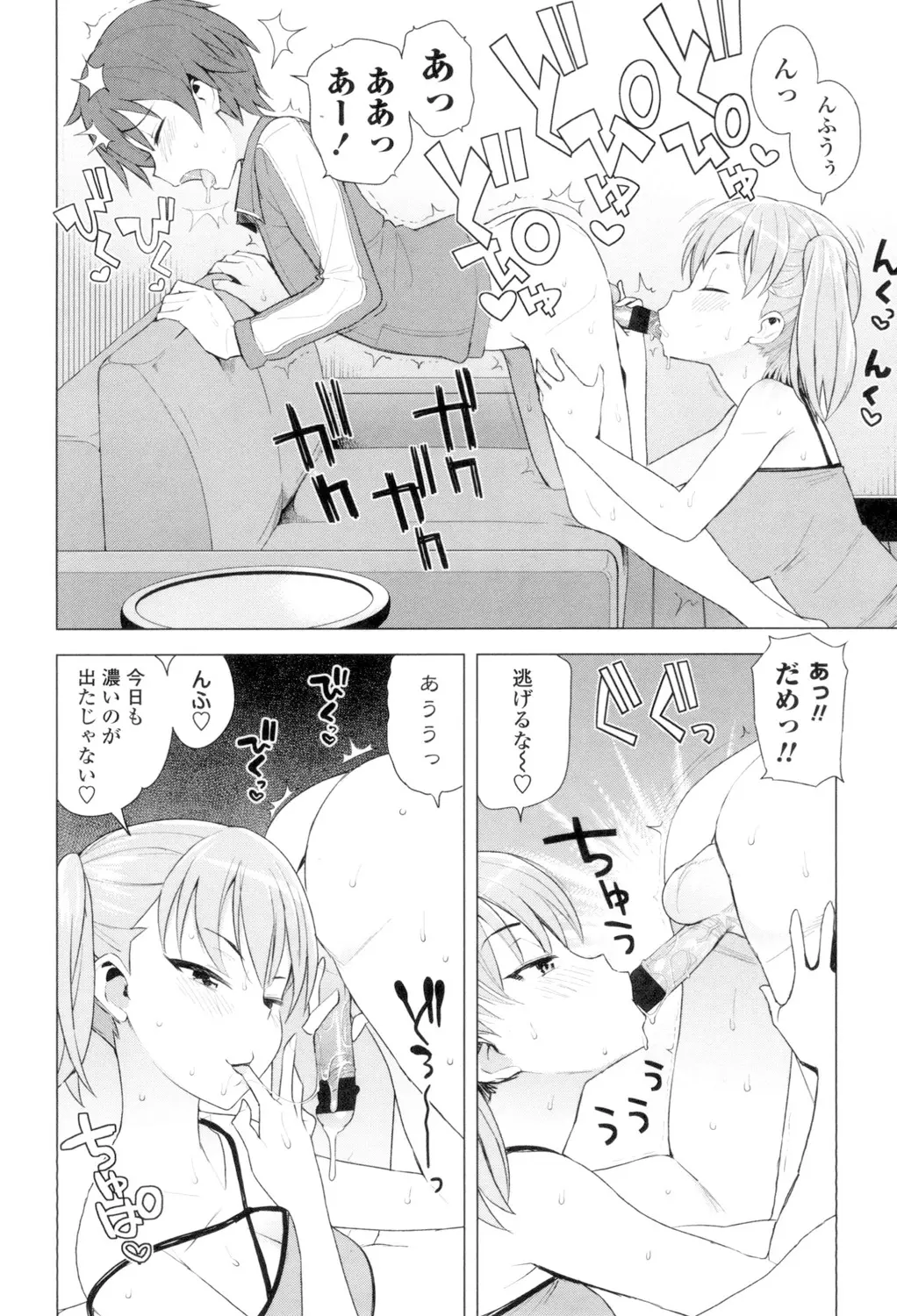 웹툰 이미지 156