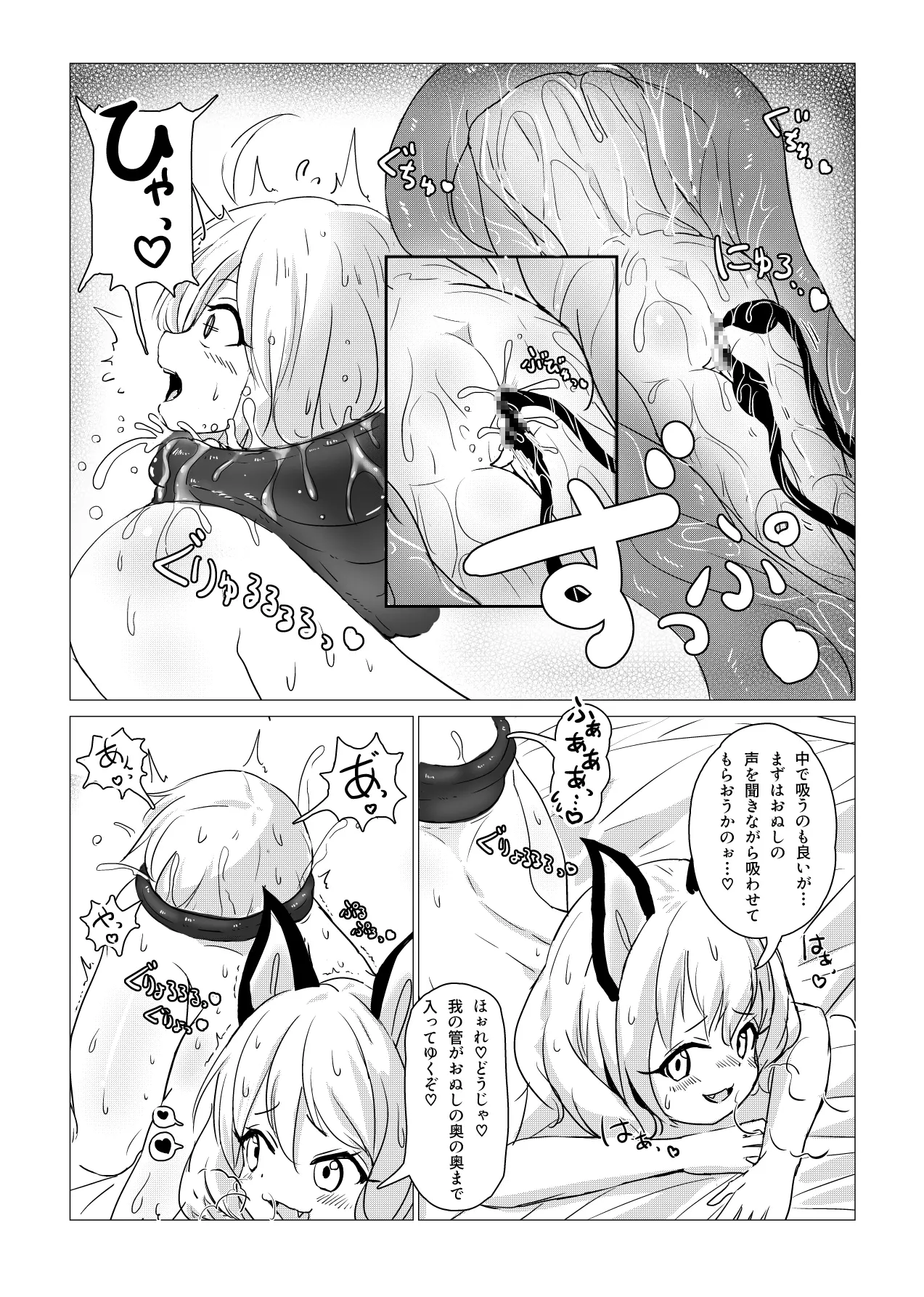 웹툰 이미지 46