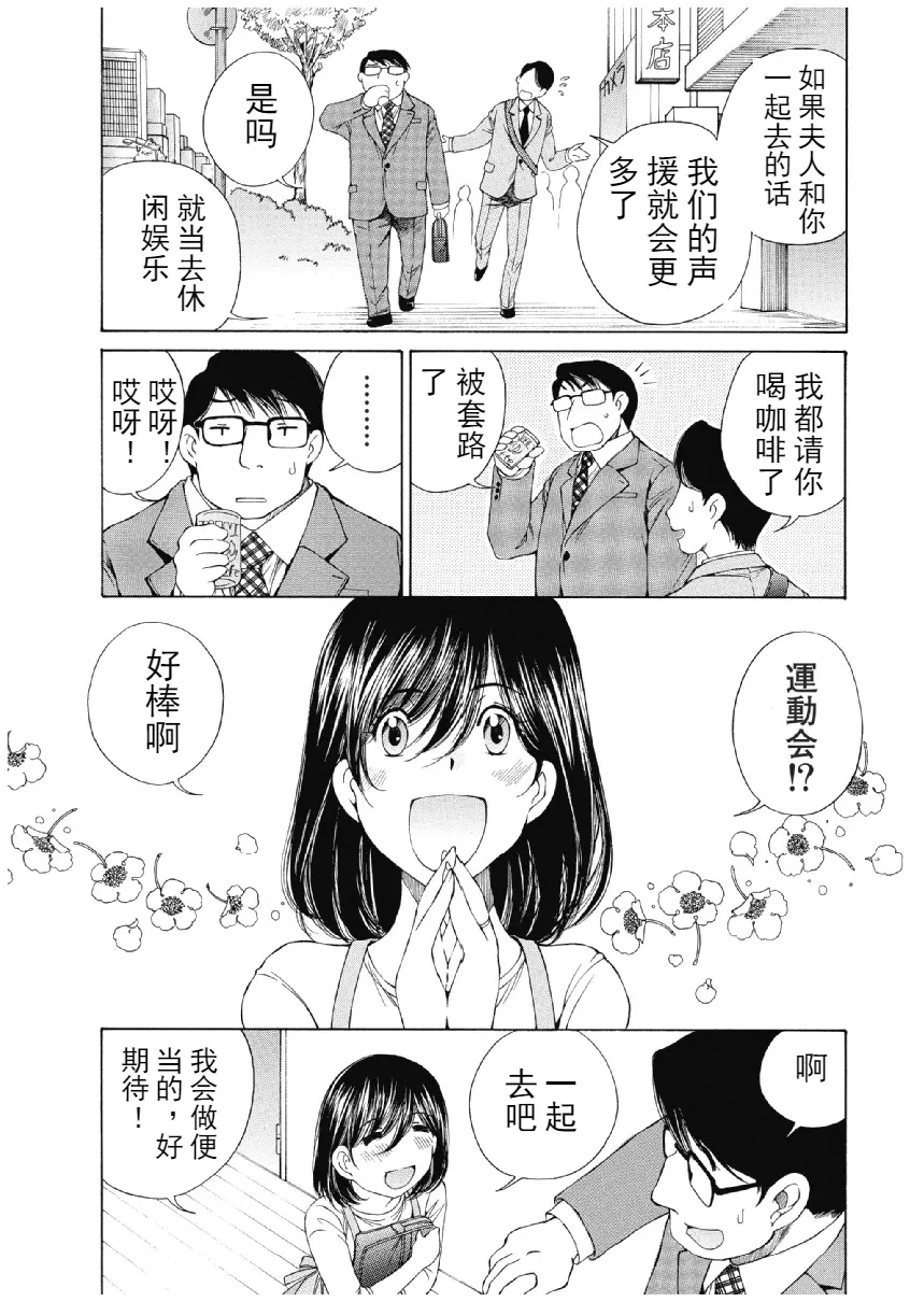 웹툰 이미지 361
