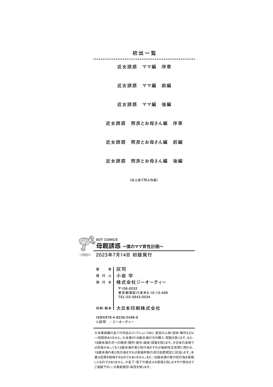 웹툰 이미지 242