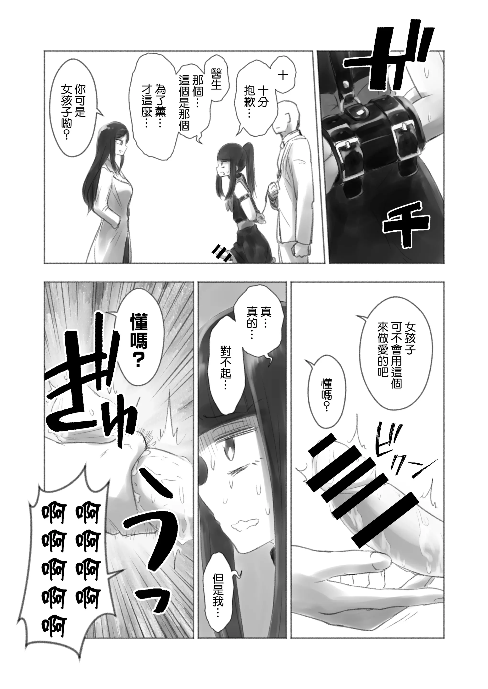 웹툰 이미지 25