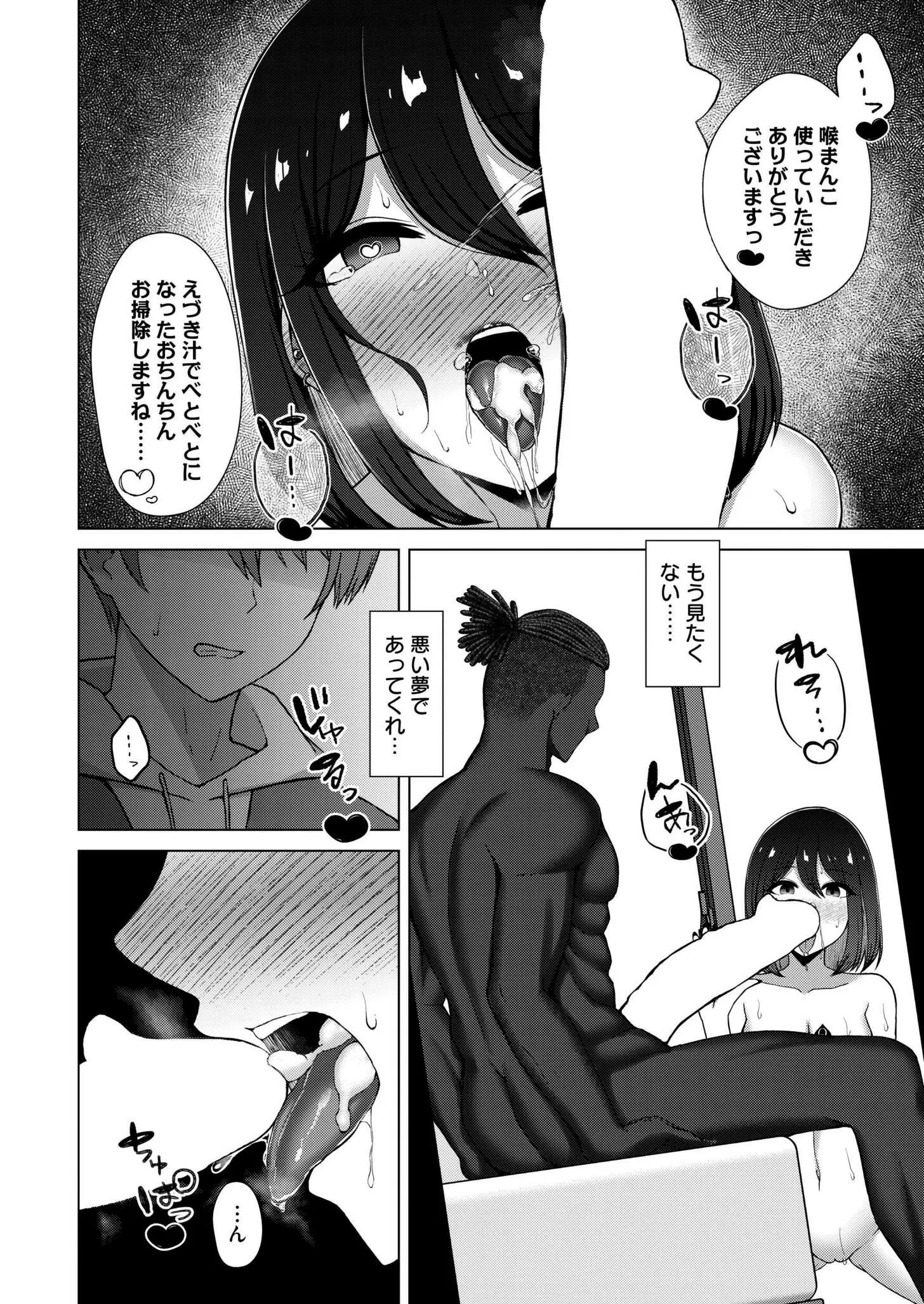 웹툰 이미지 391